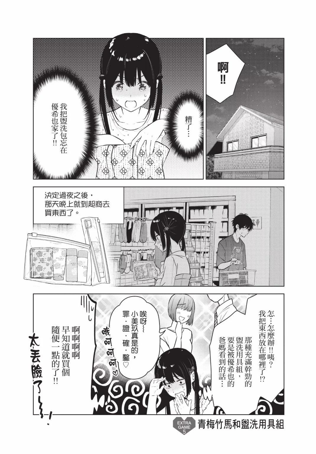 第03卷83
