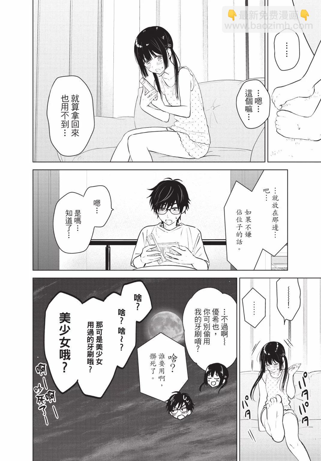第03卷86