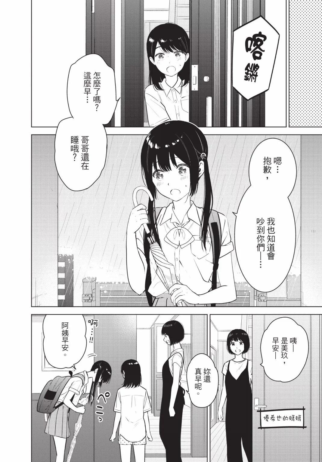第03卷88
