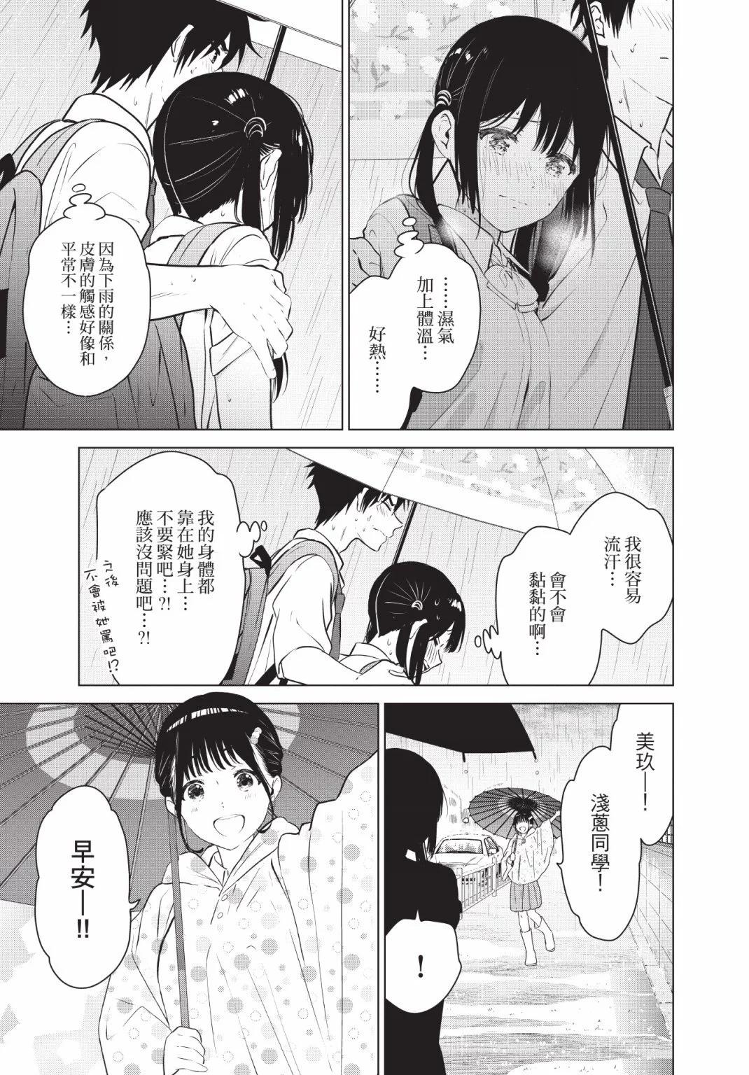 第03卷99