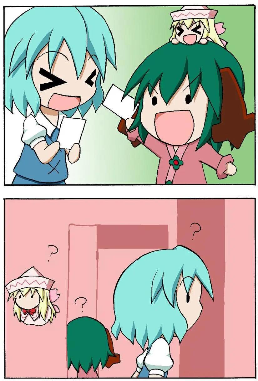 第71-80回16