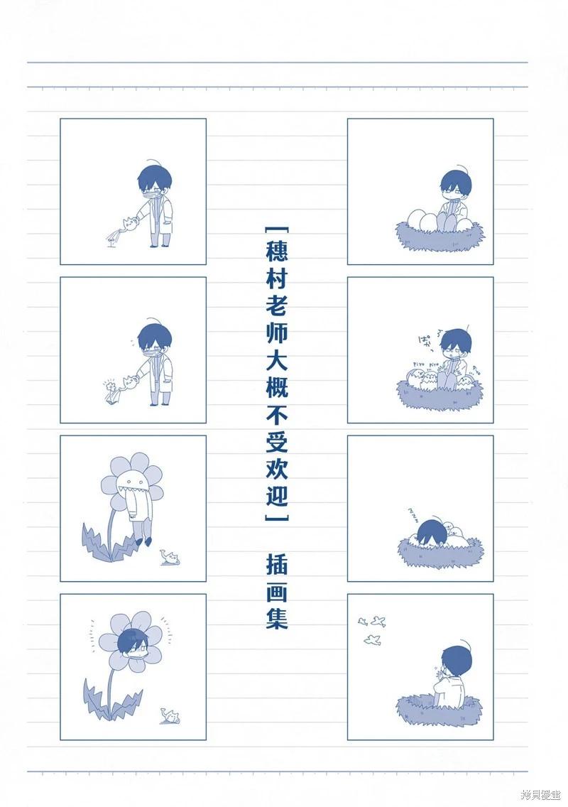 5卷插画集0