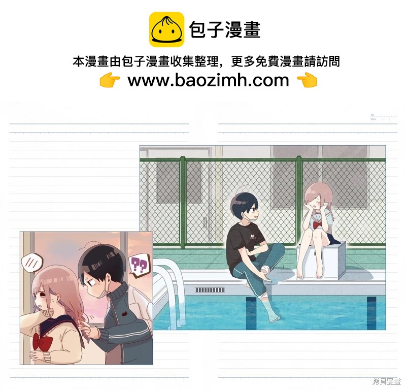 5卷插画集1