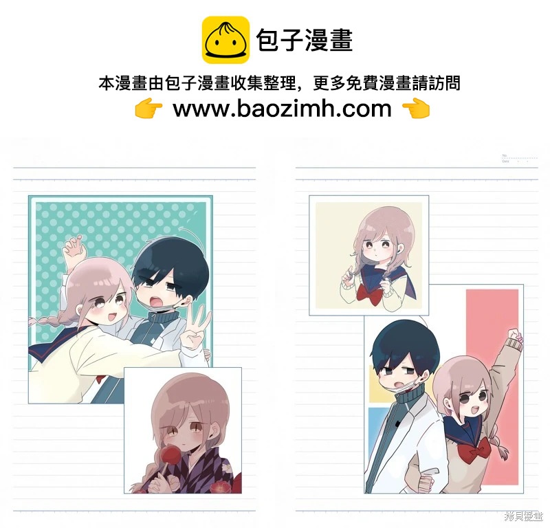 5卷插画集7