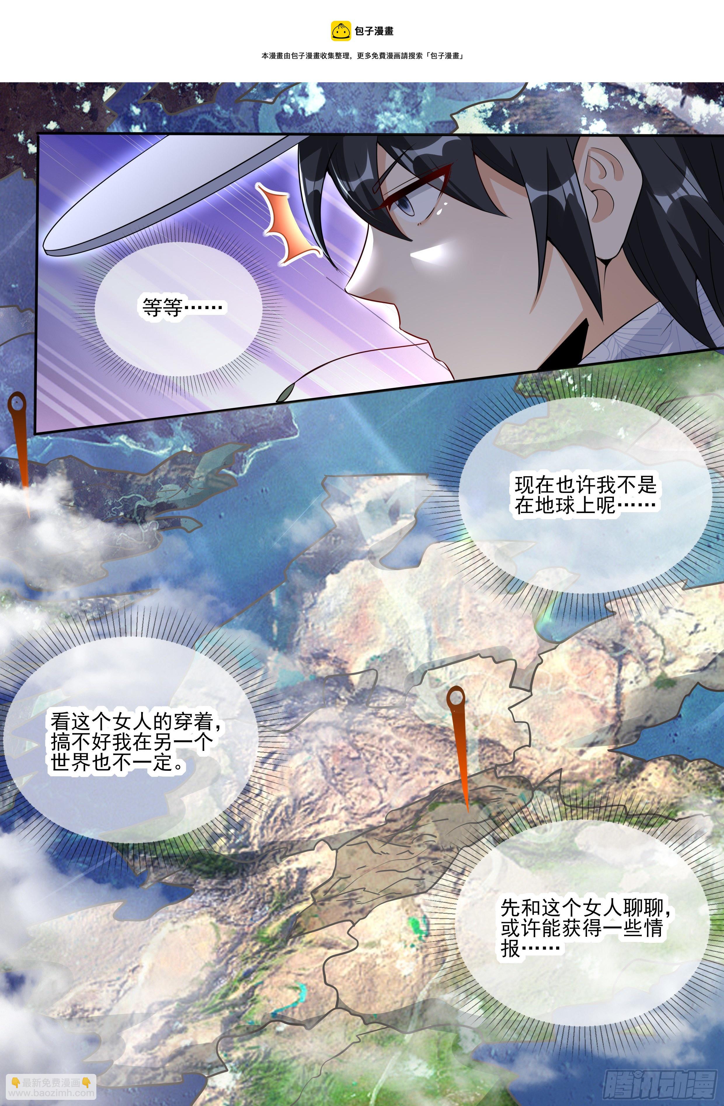 六 - 女性也能封侯？4