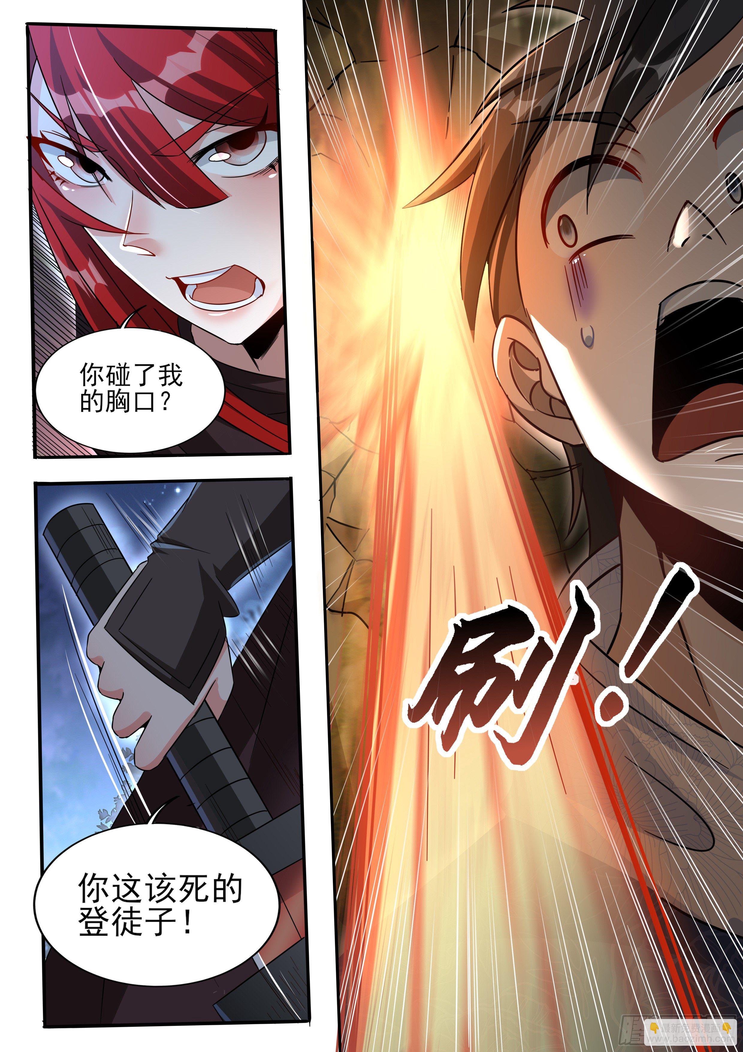 六 - 女性也能封侯？9
