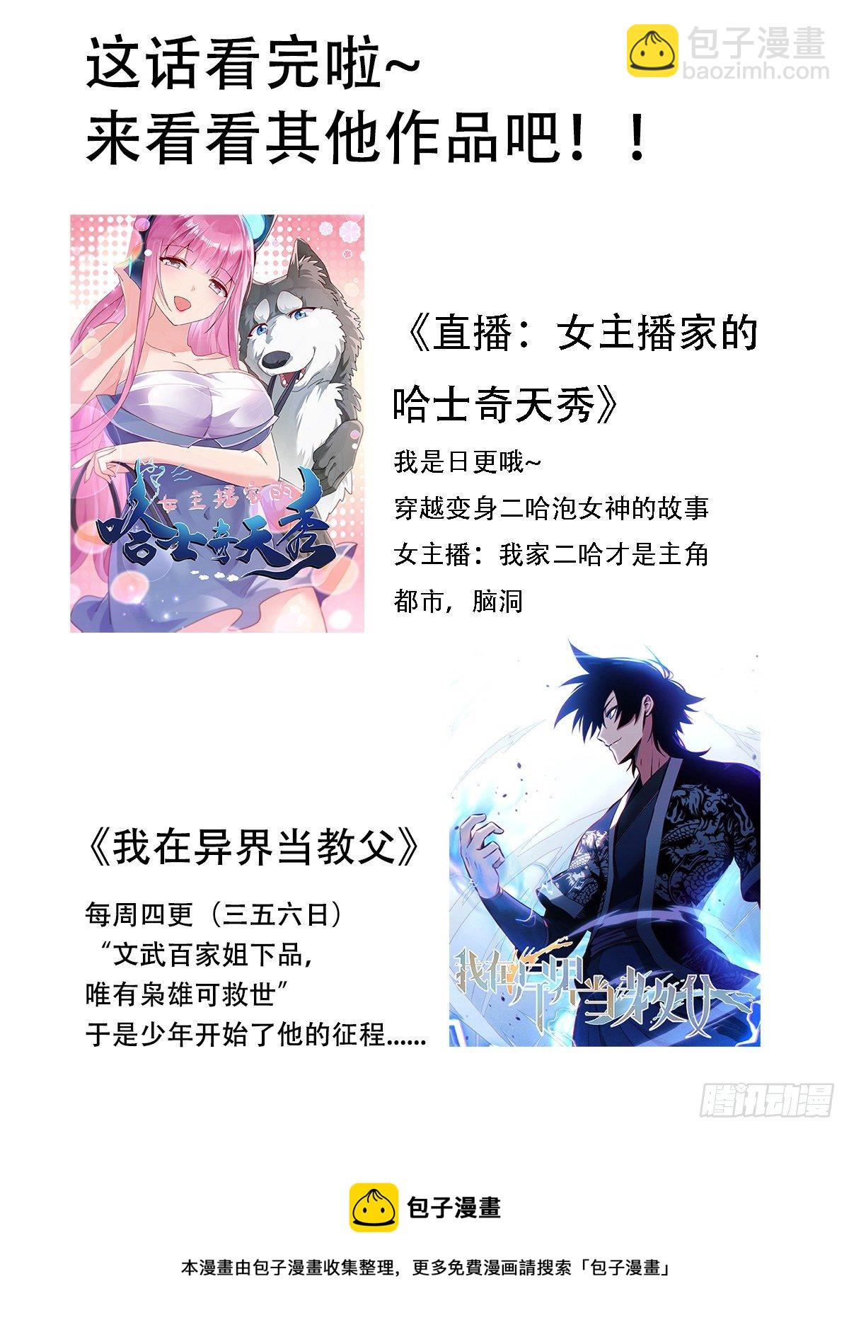 四六 - 八百里传音12