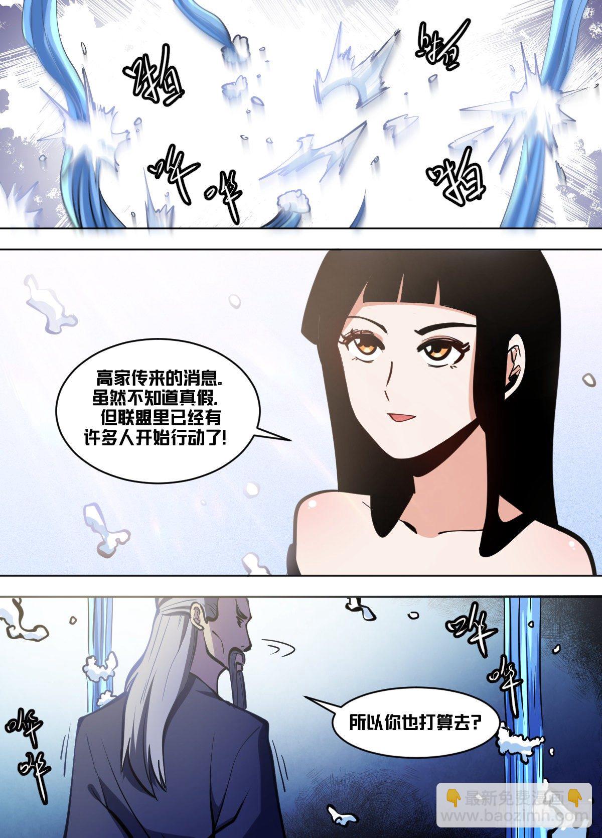 一零六 - 我亲自下厨2