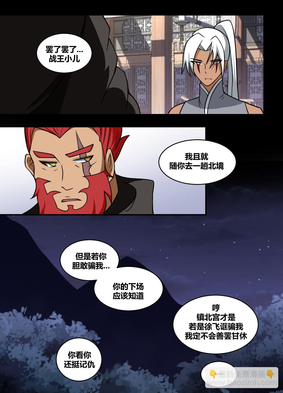 二零五 - 被改造了1