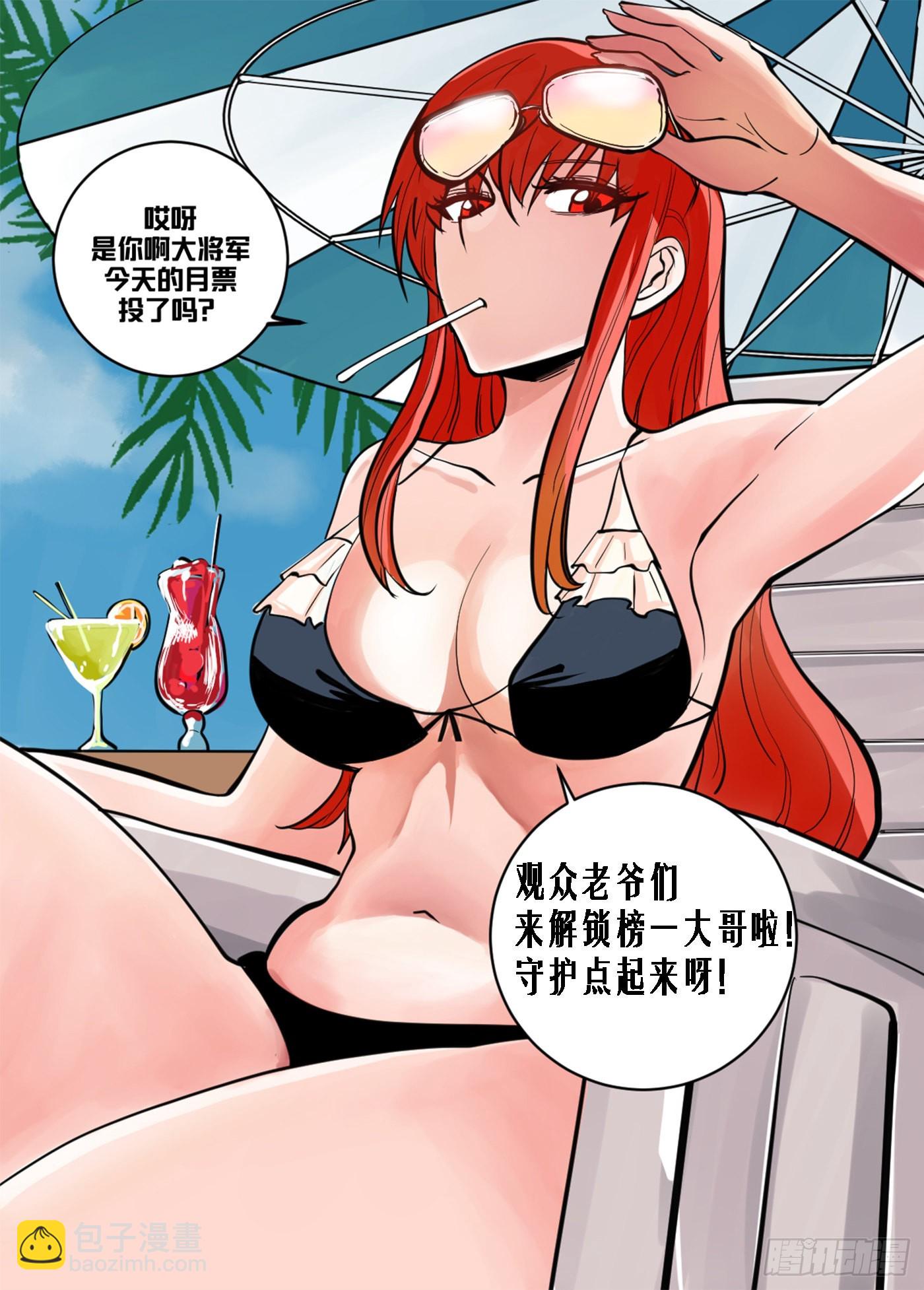 二三九 -这份厚礼可满意？13