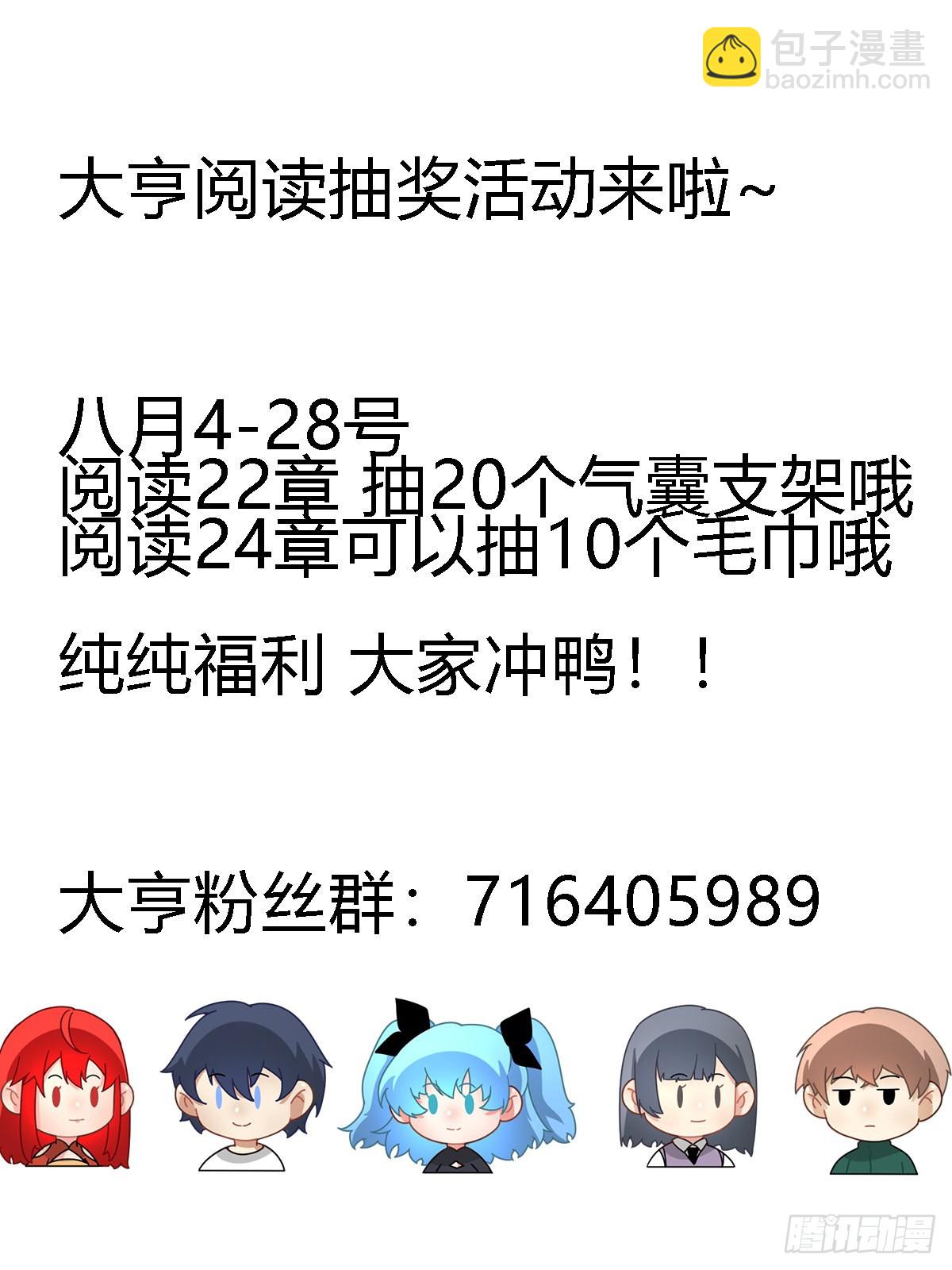 二三九 -这份厚礼可满意？15