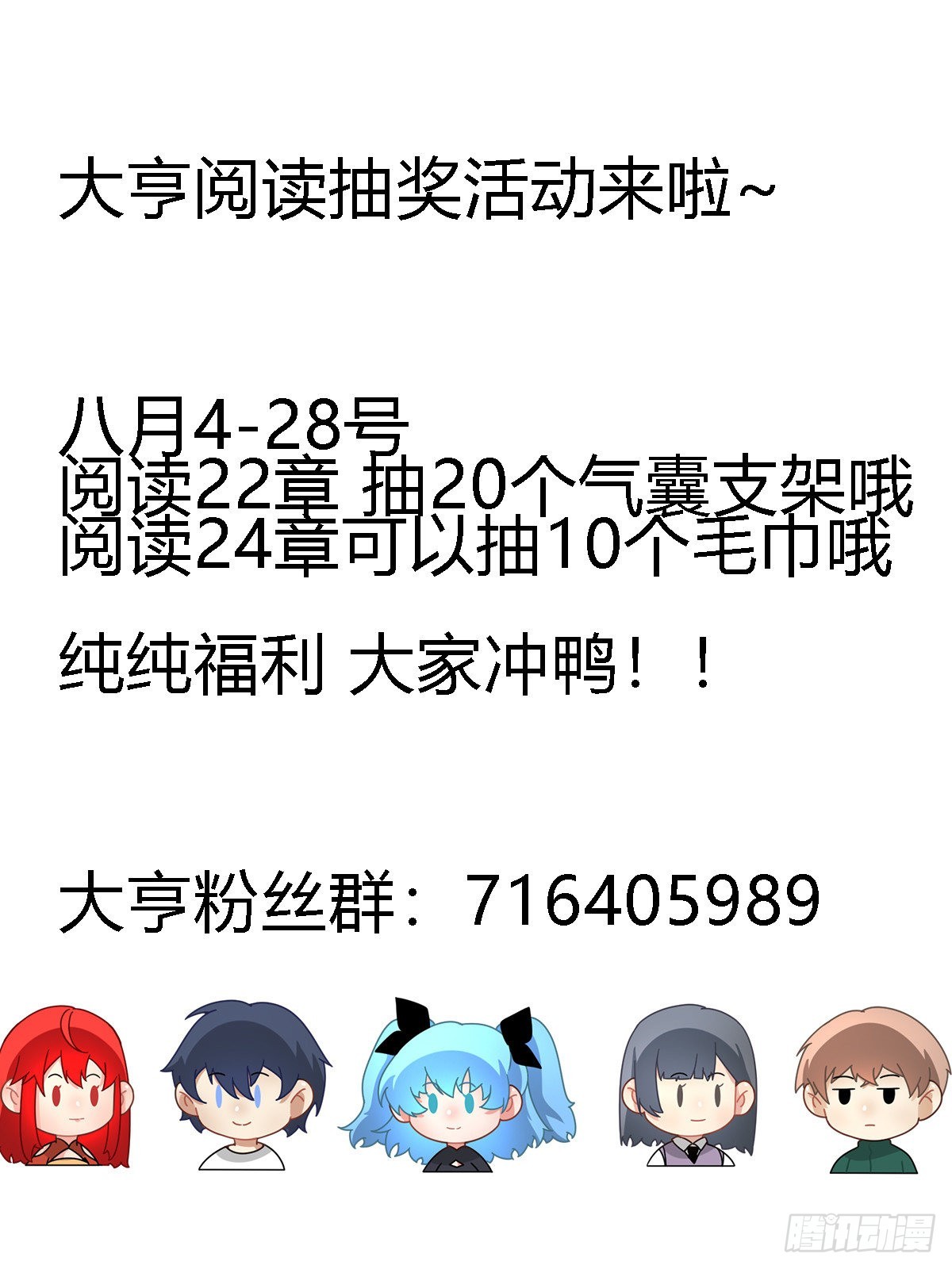 二四三 -已经拿到了15