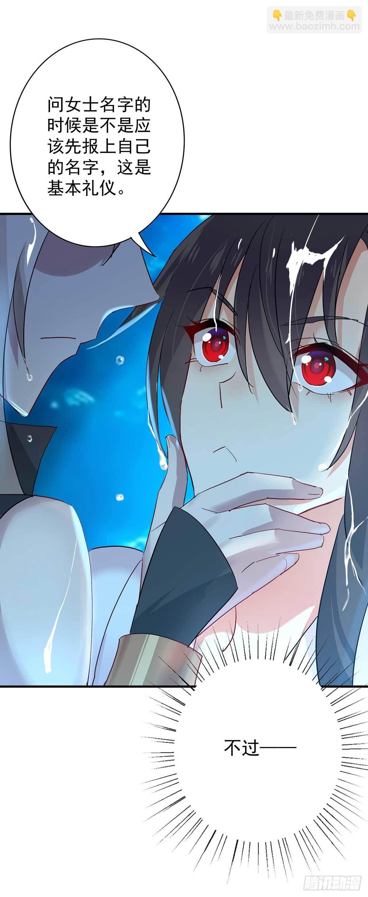 第5话 一言为定1