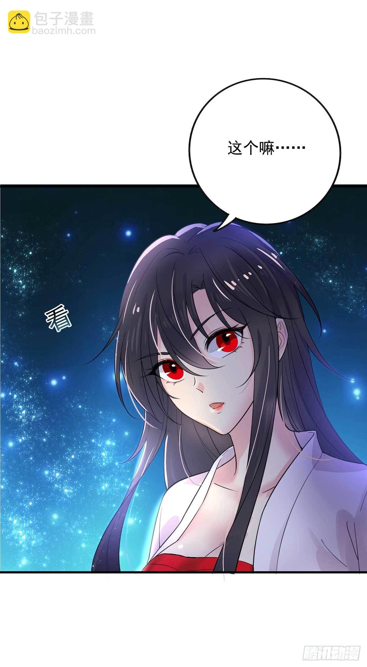 第5话 一言为定10