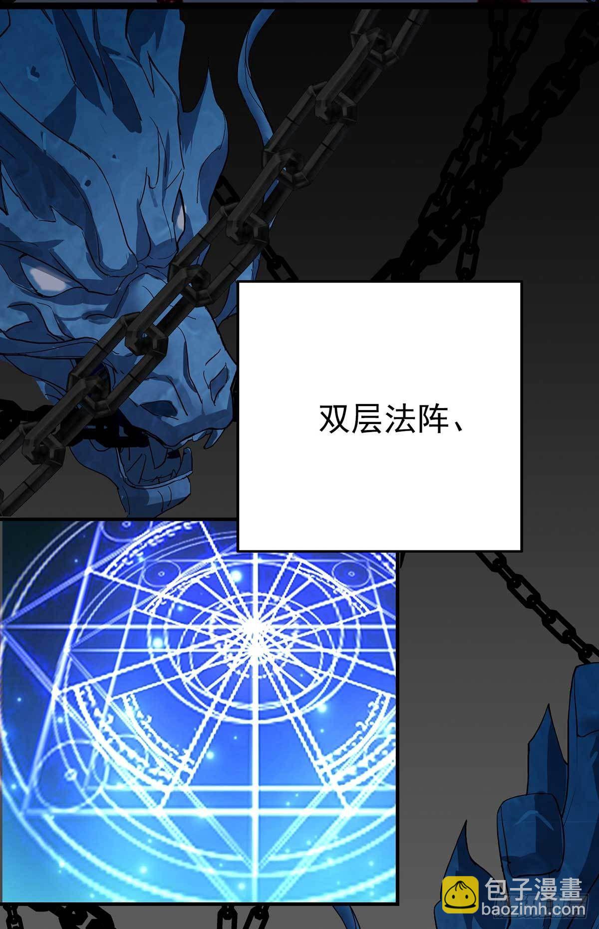 第5话 一言为定12