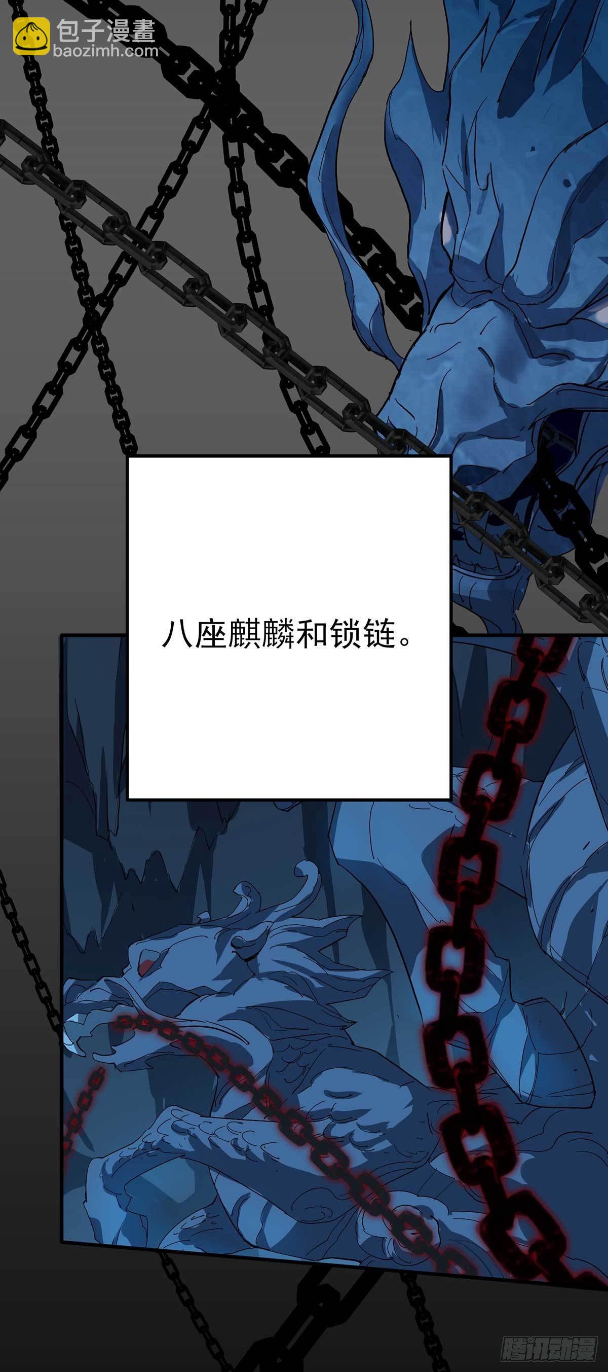 第5话 一言为定13