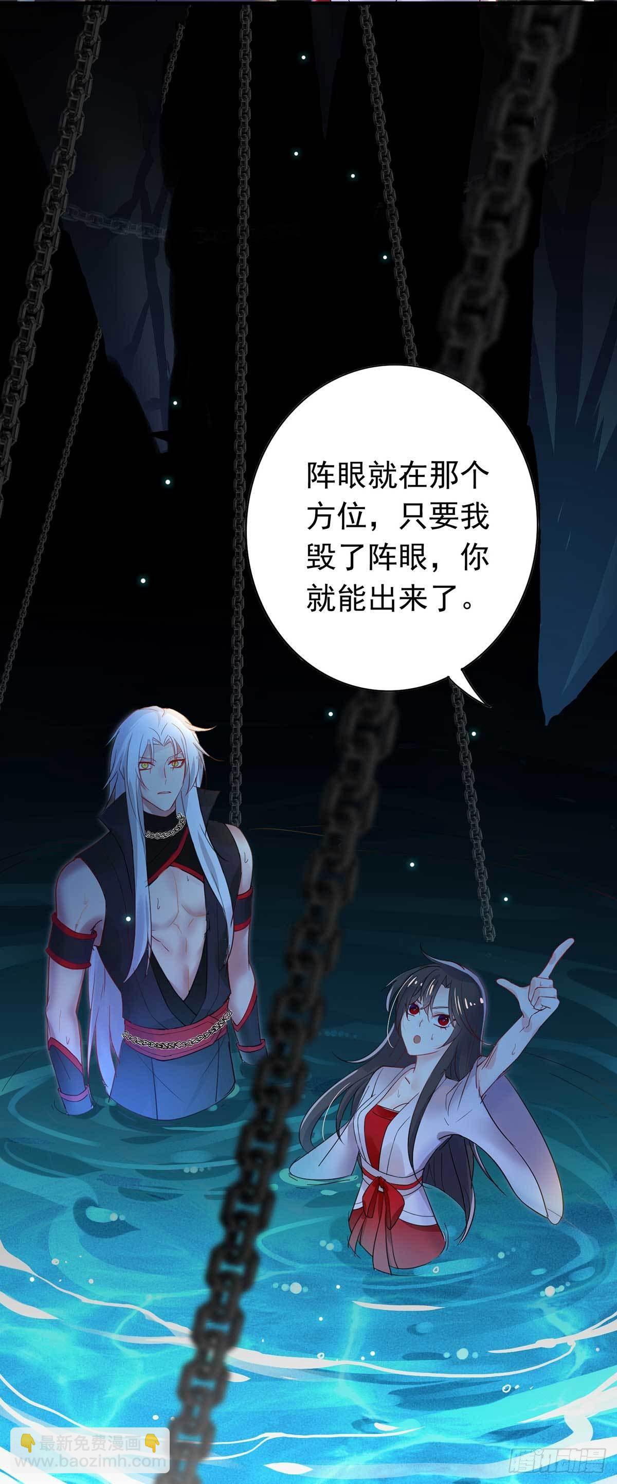 第5话 一言为定19