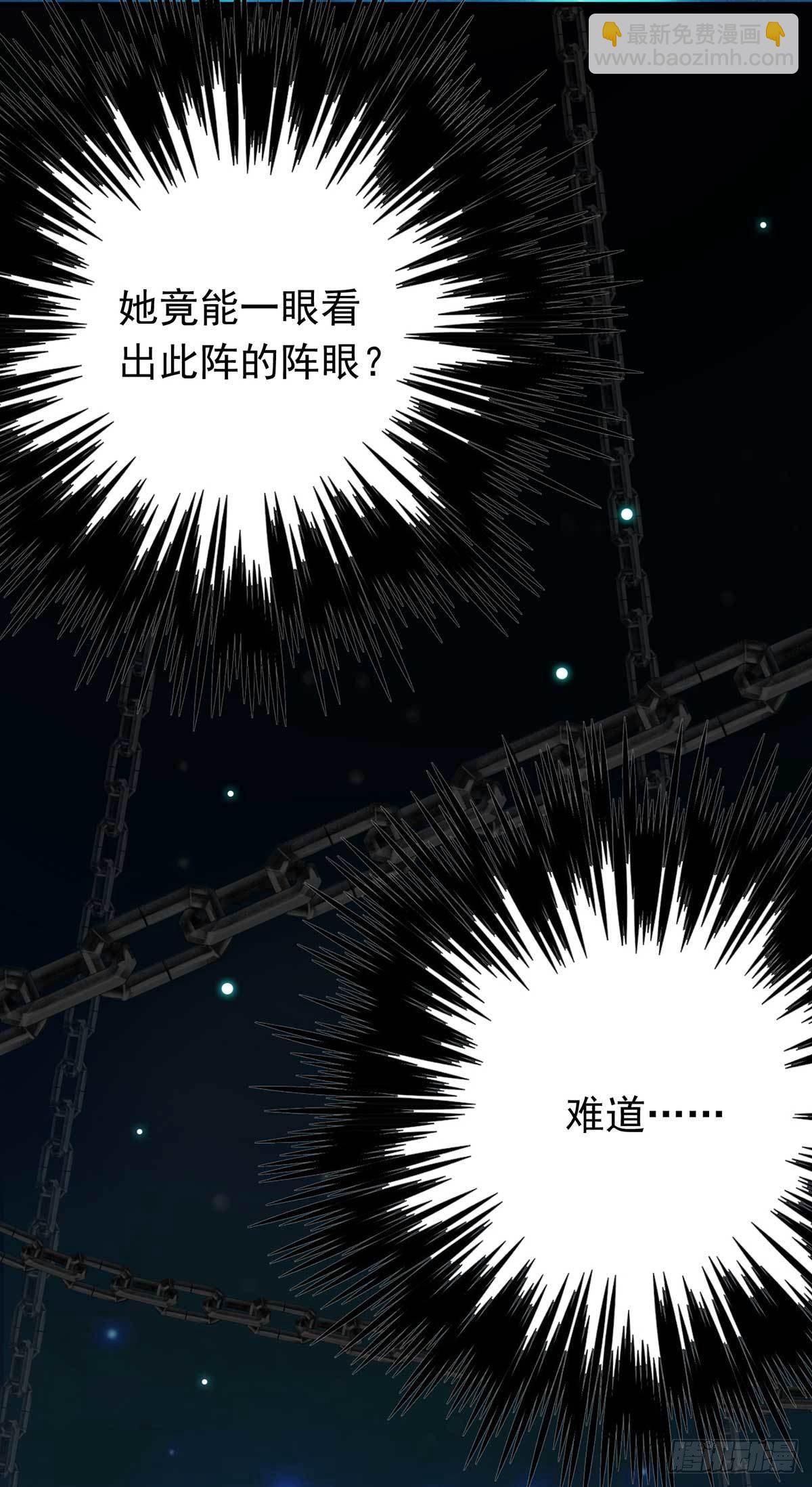 第5话 一言为定21