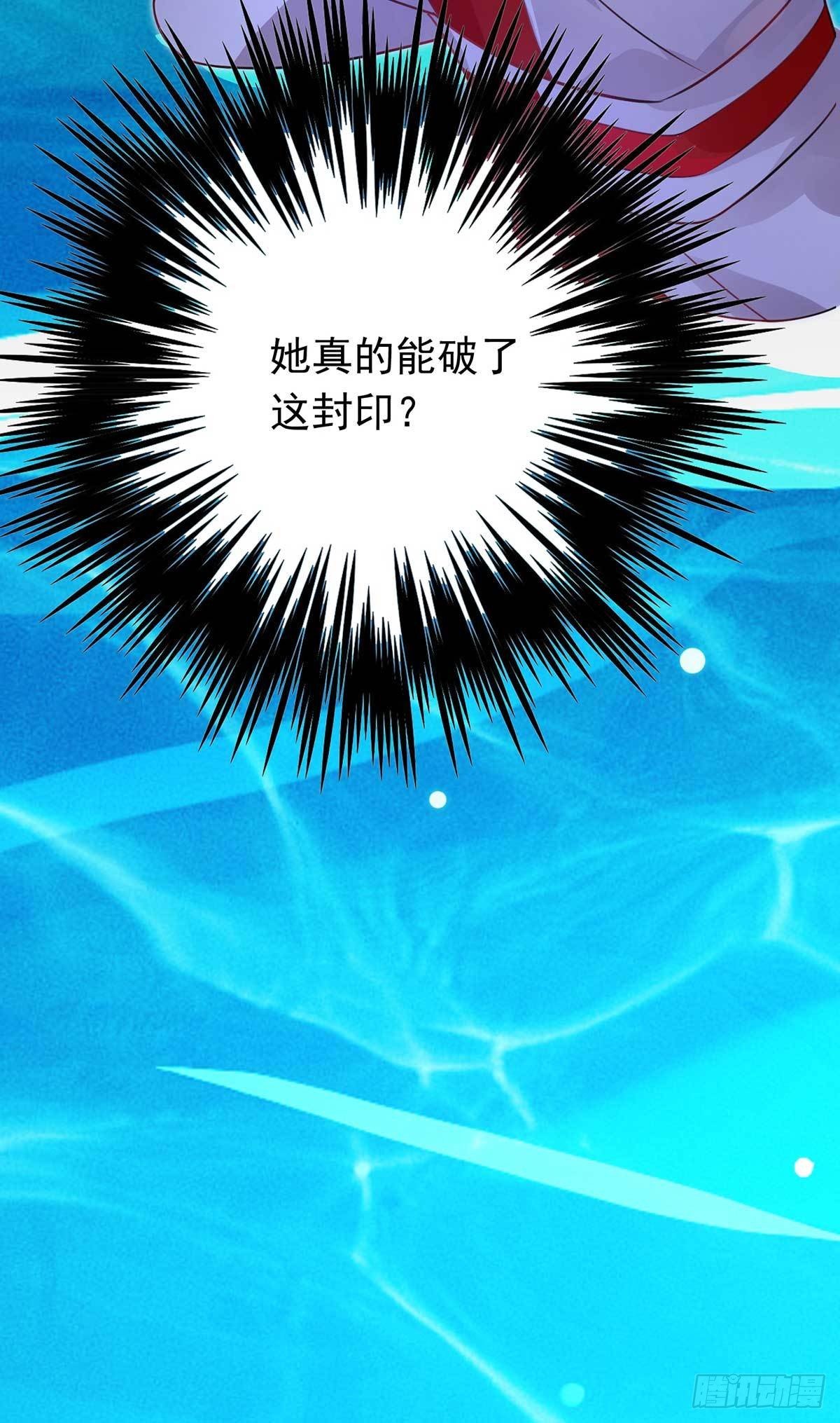 第5话 一言为定23
