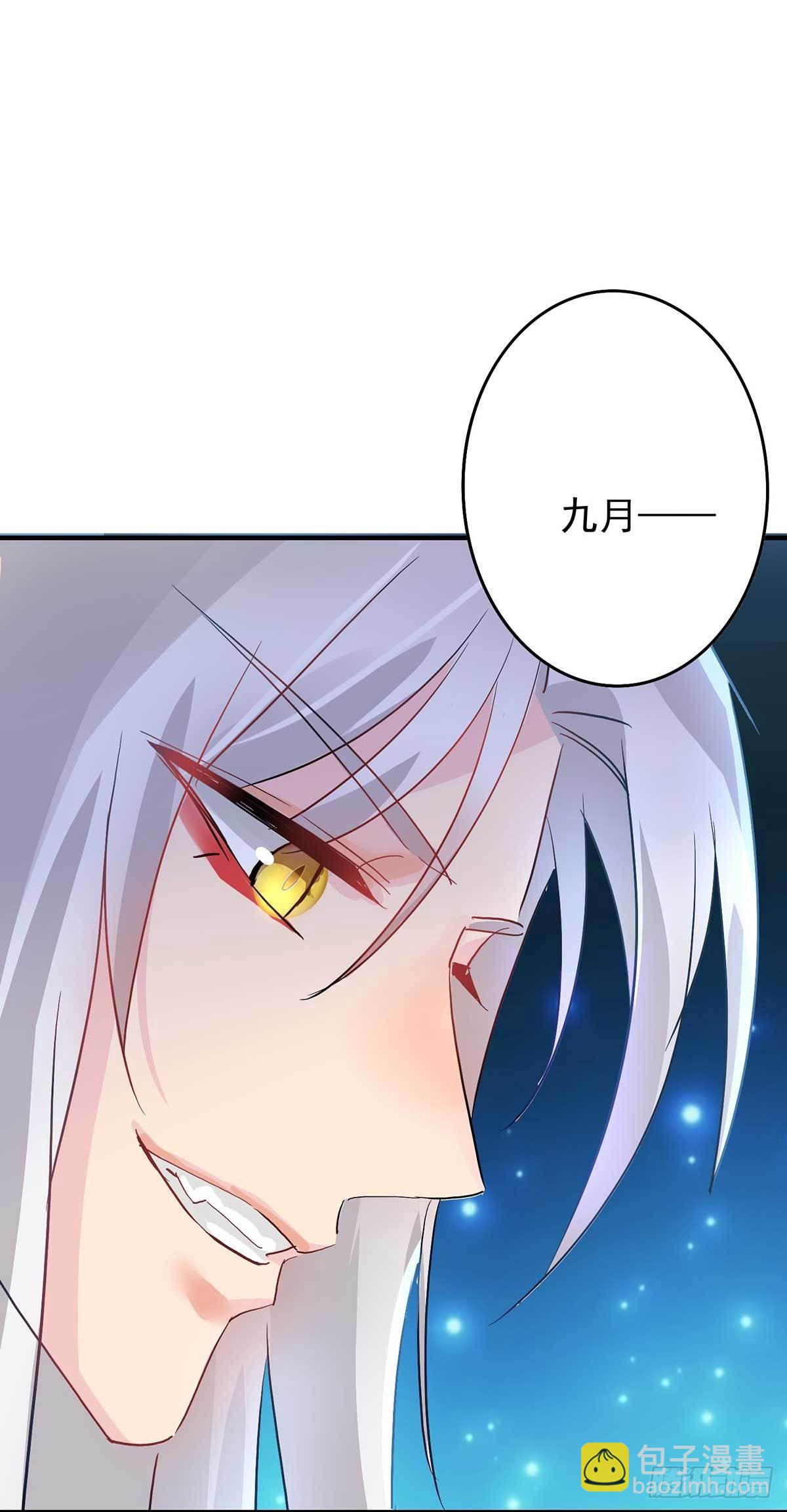 第5话 一言为定25