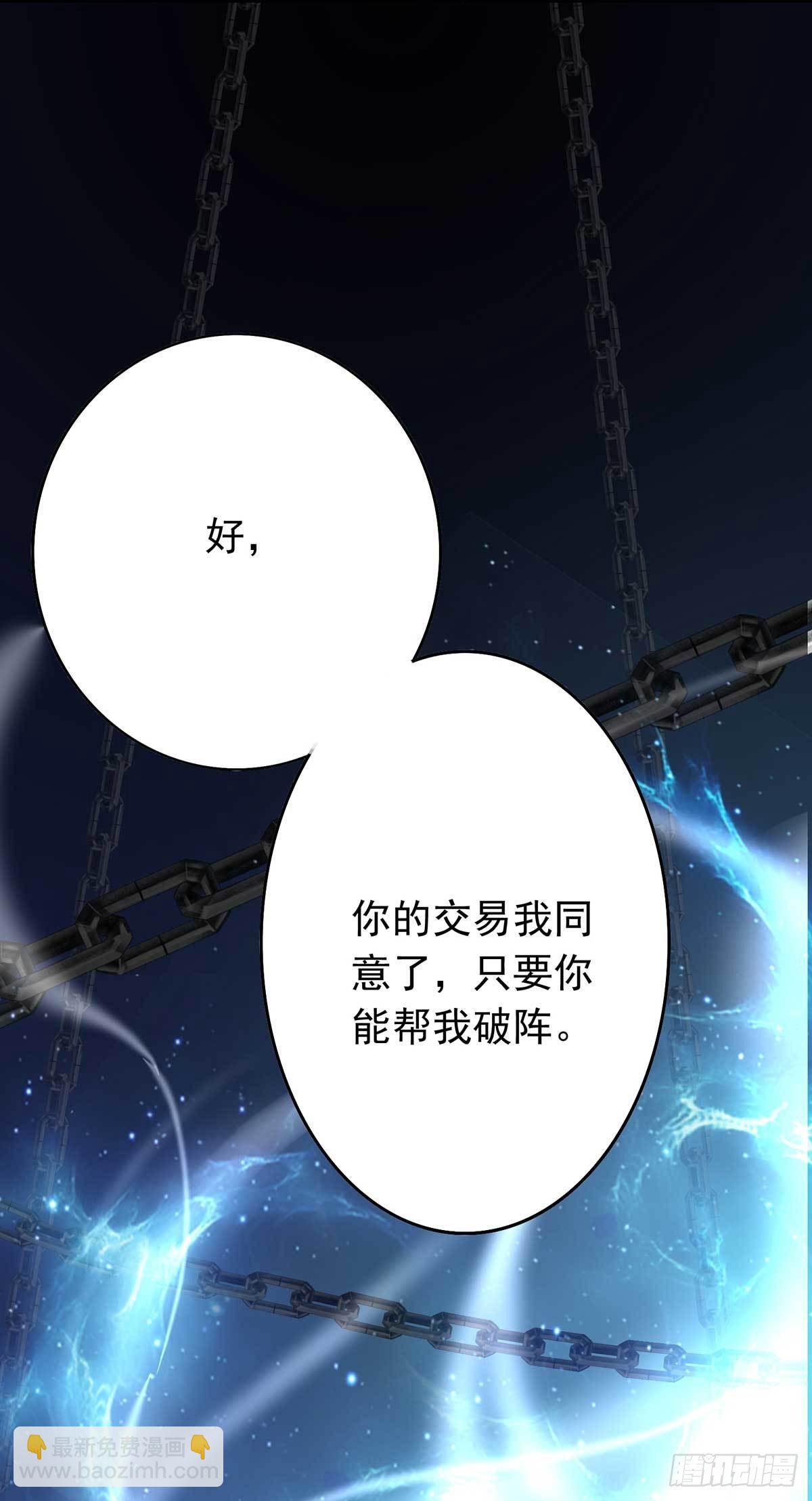 第5话 一言为定26