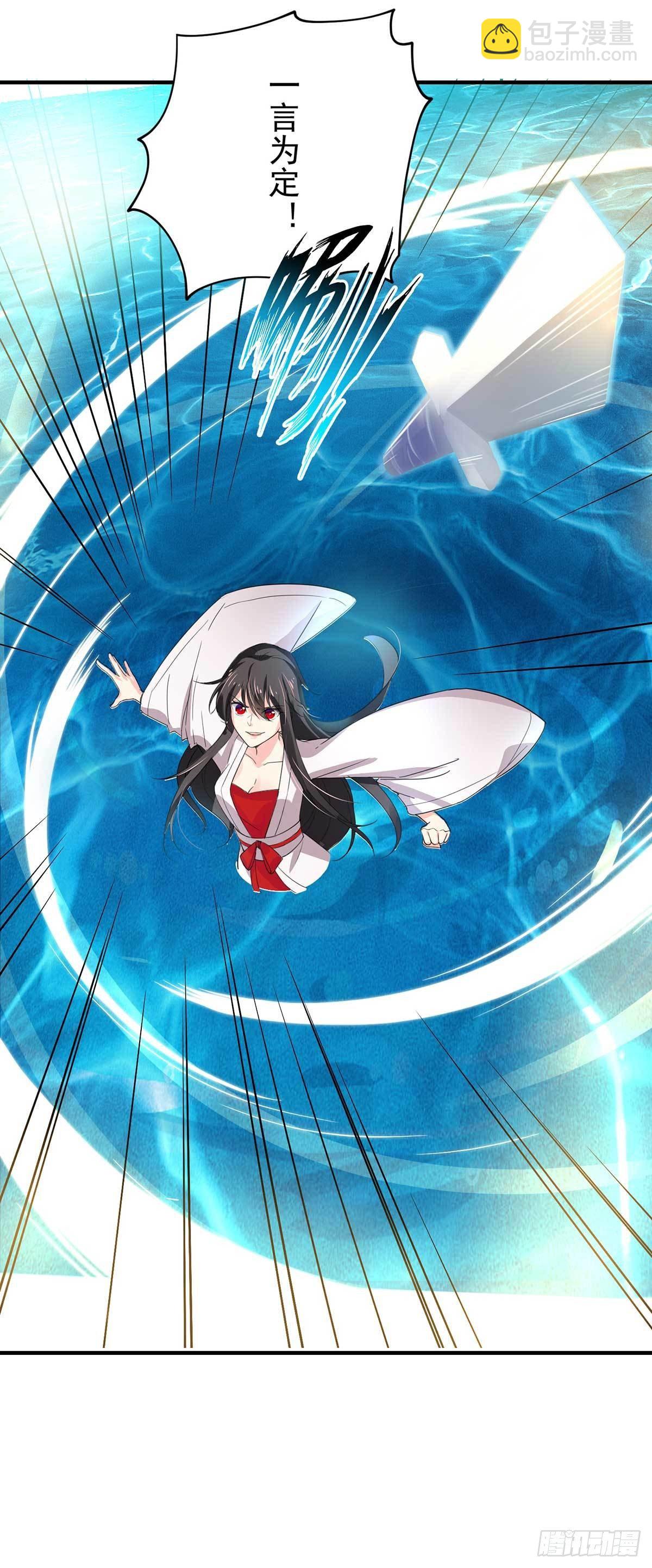 第5话 一言为定29
