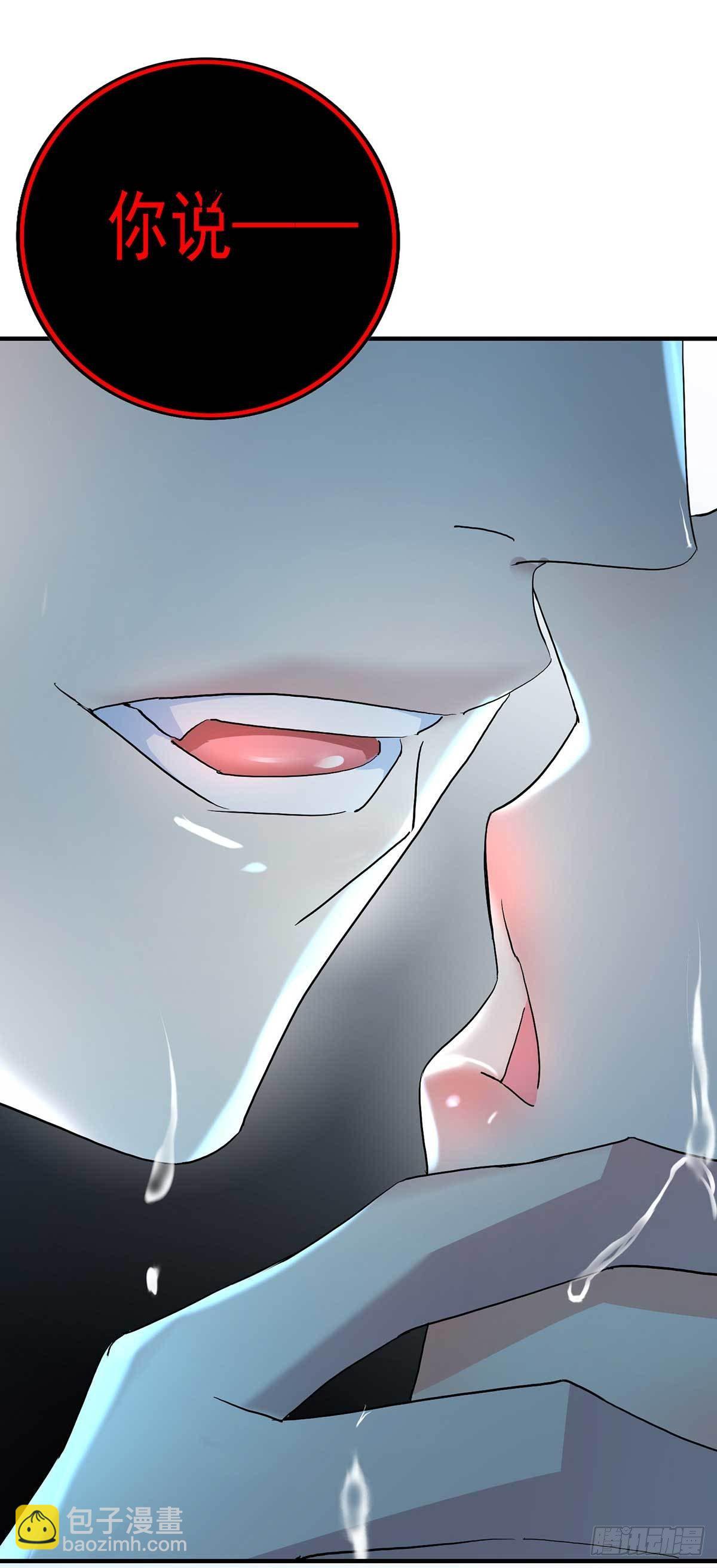 第5话 一言为定4