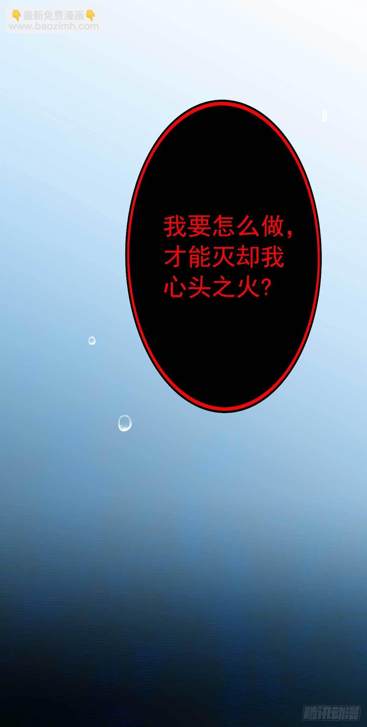 第5话 一言为定5