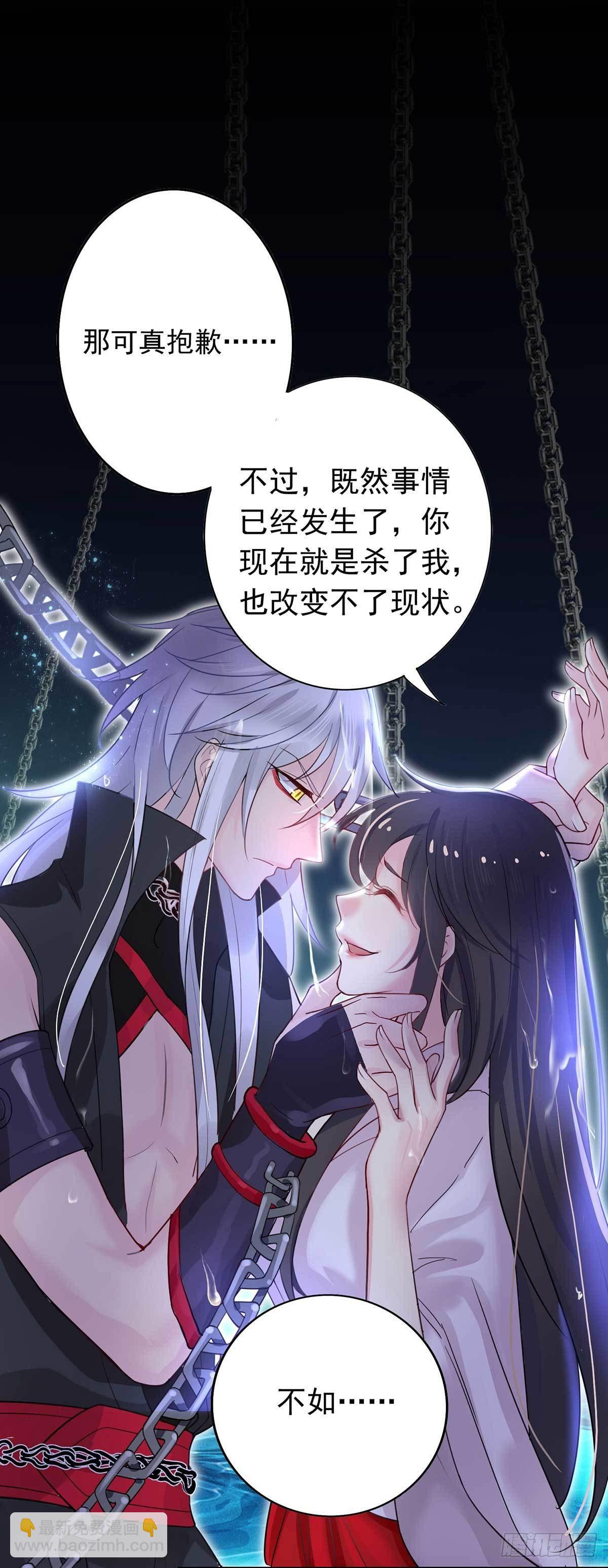第5话 一言为定6