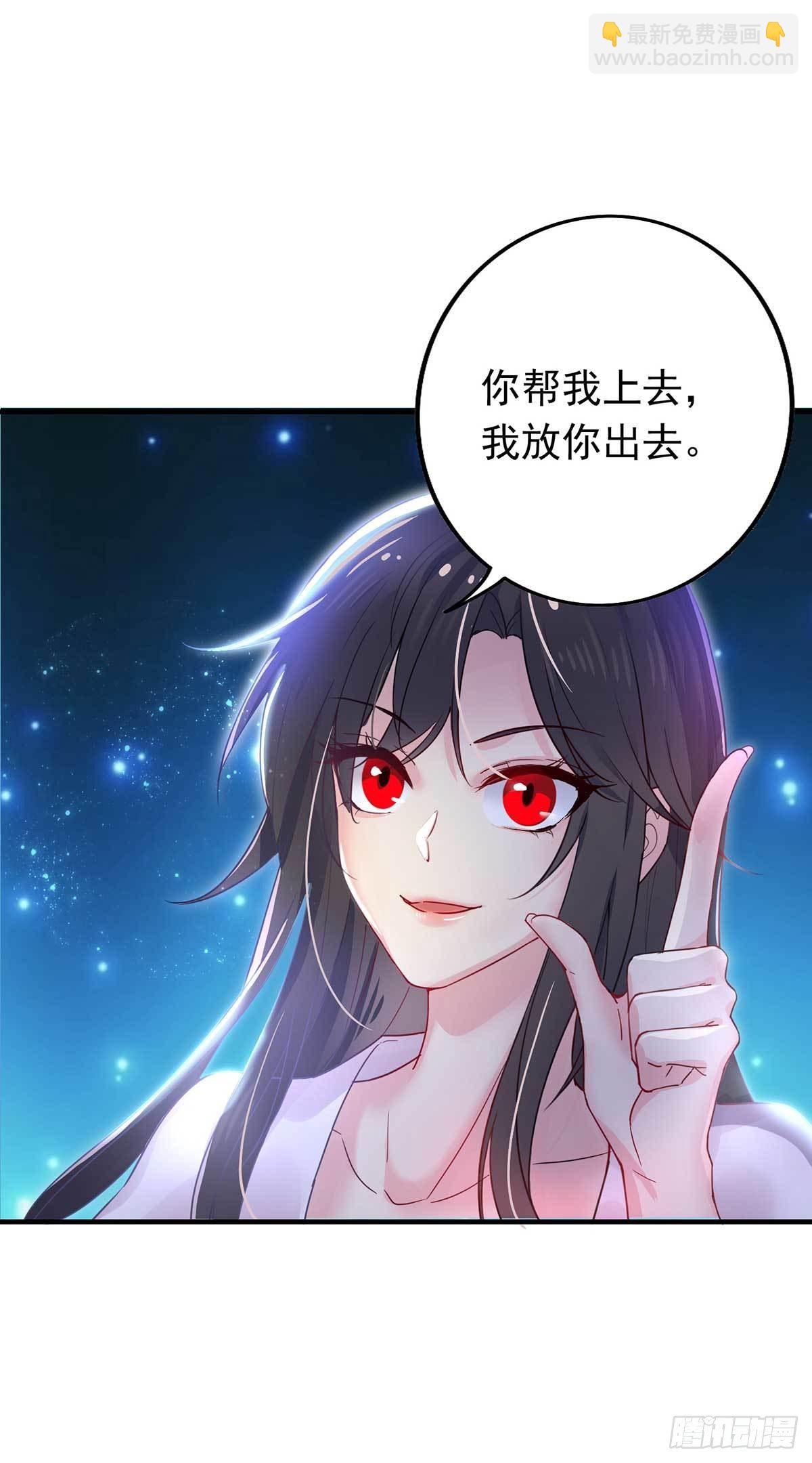 第5话 一言为定8