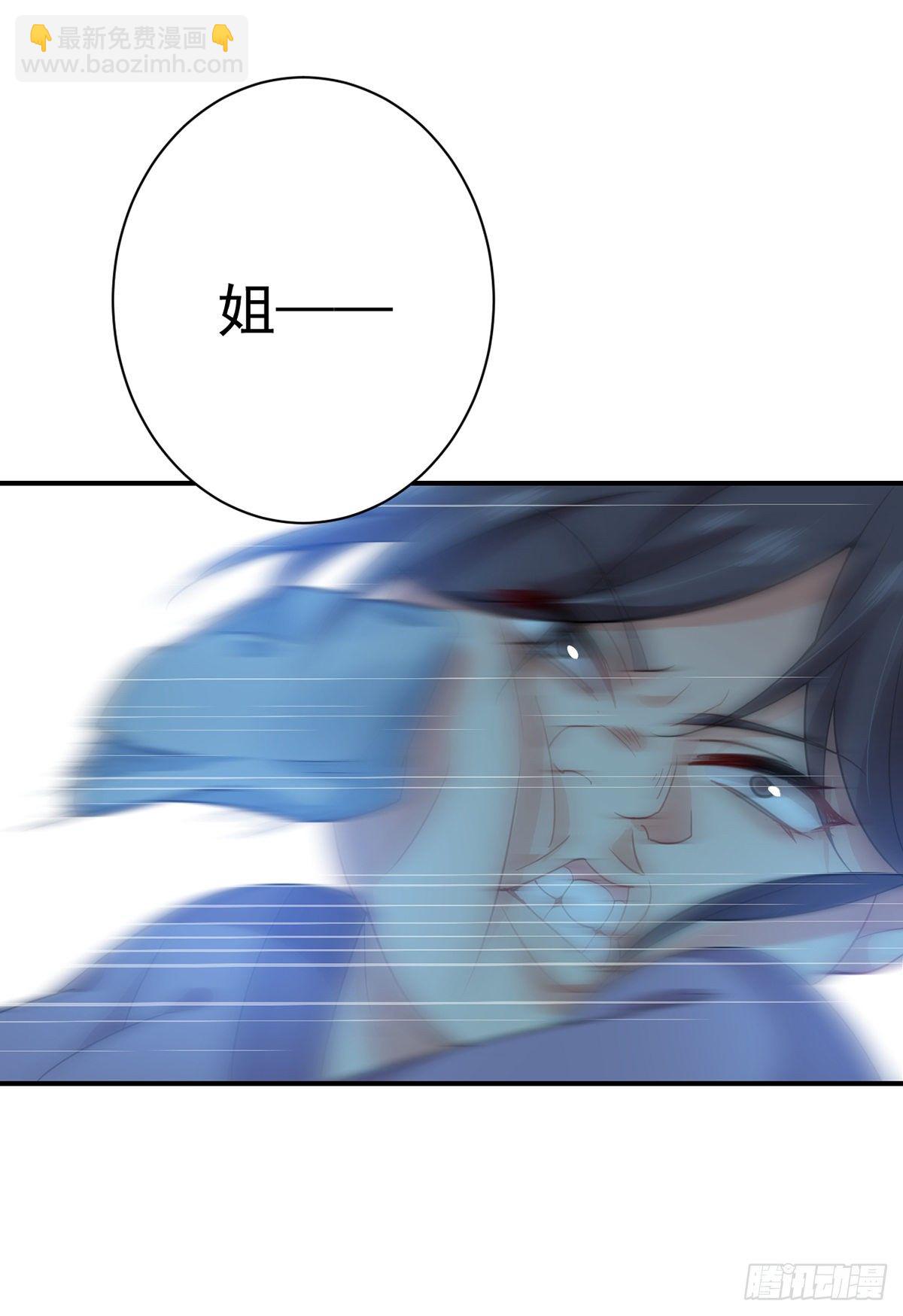 第7话 君芊芊10