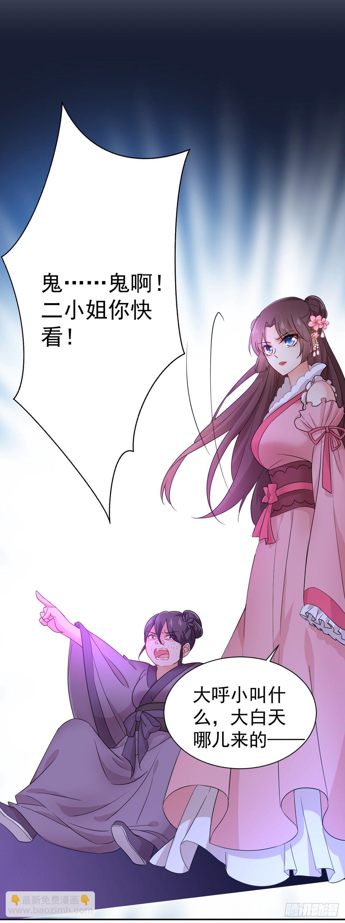 第7话 君芊芊12