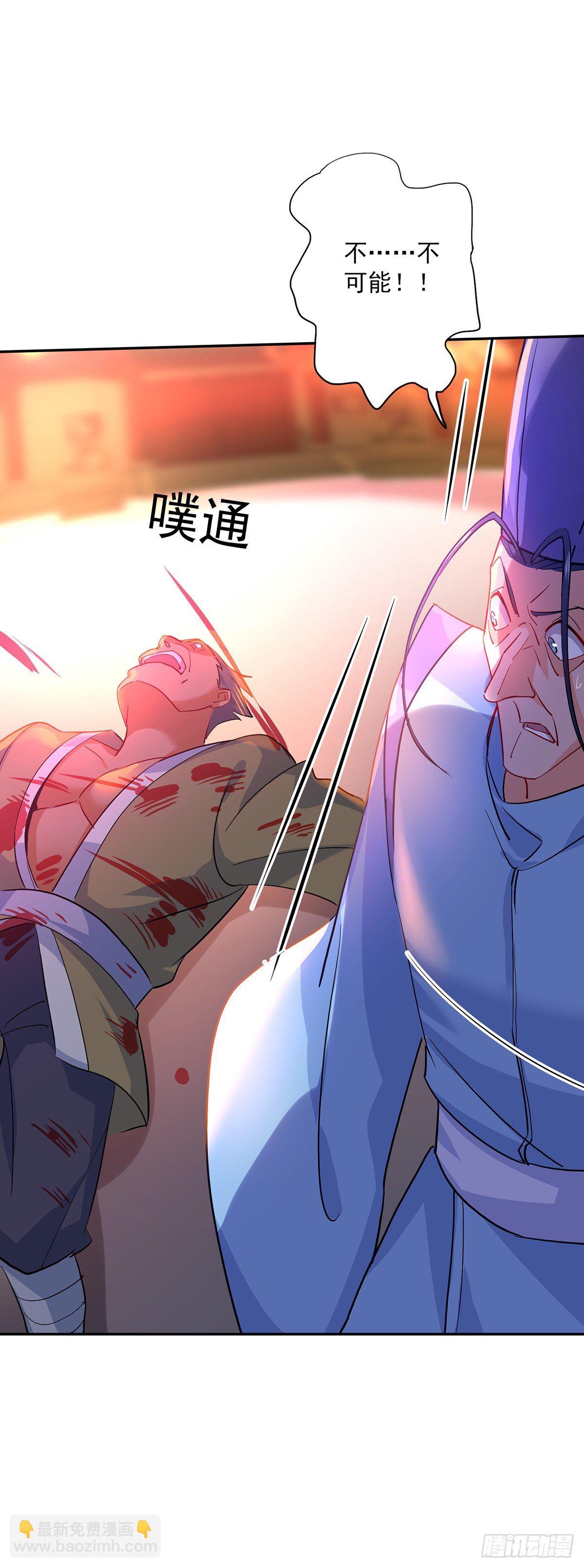 第10话 该你们了18