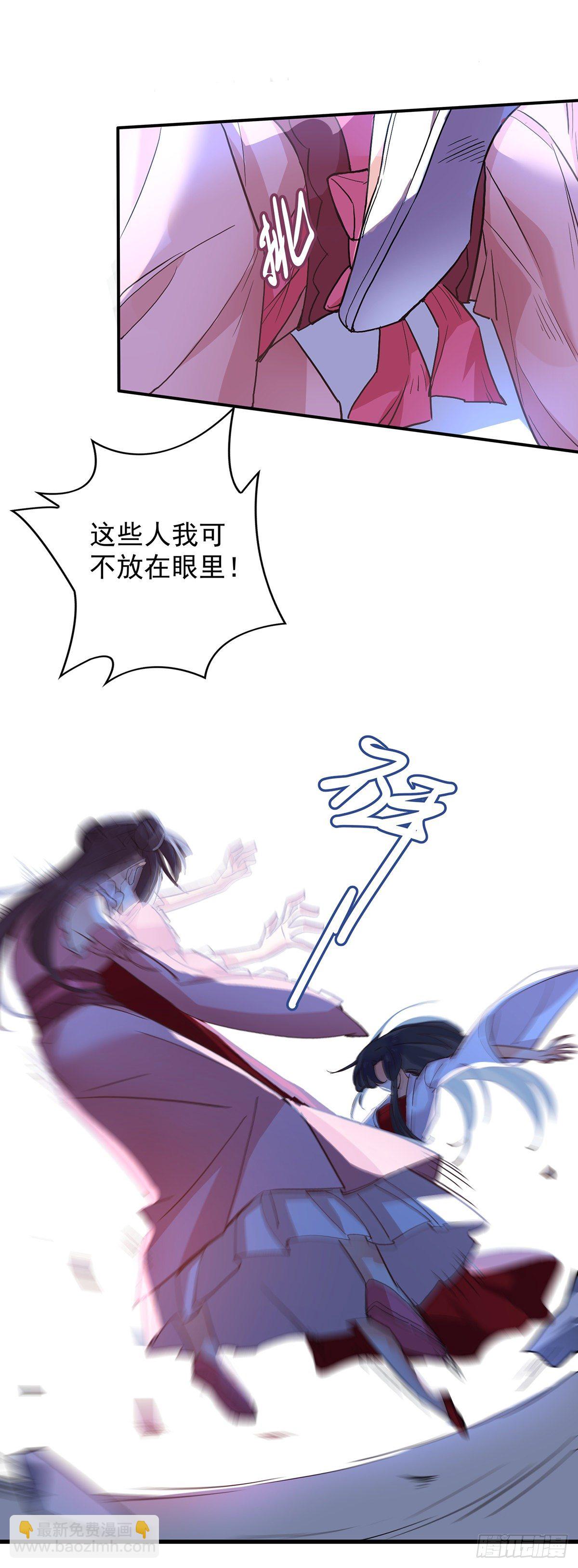 第10话 该你们了2