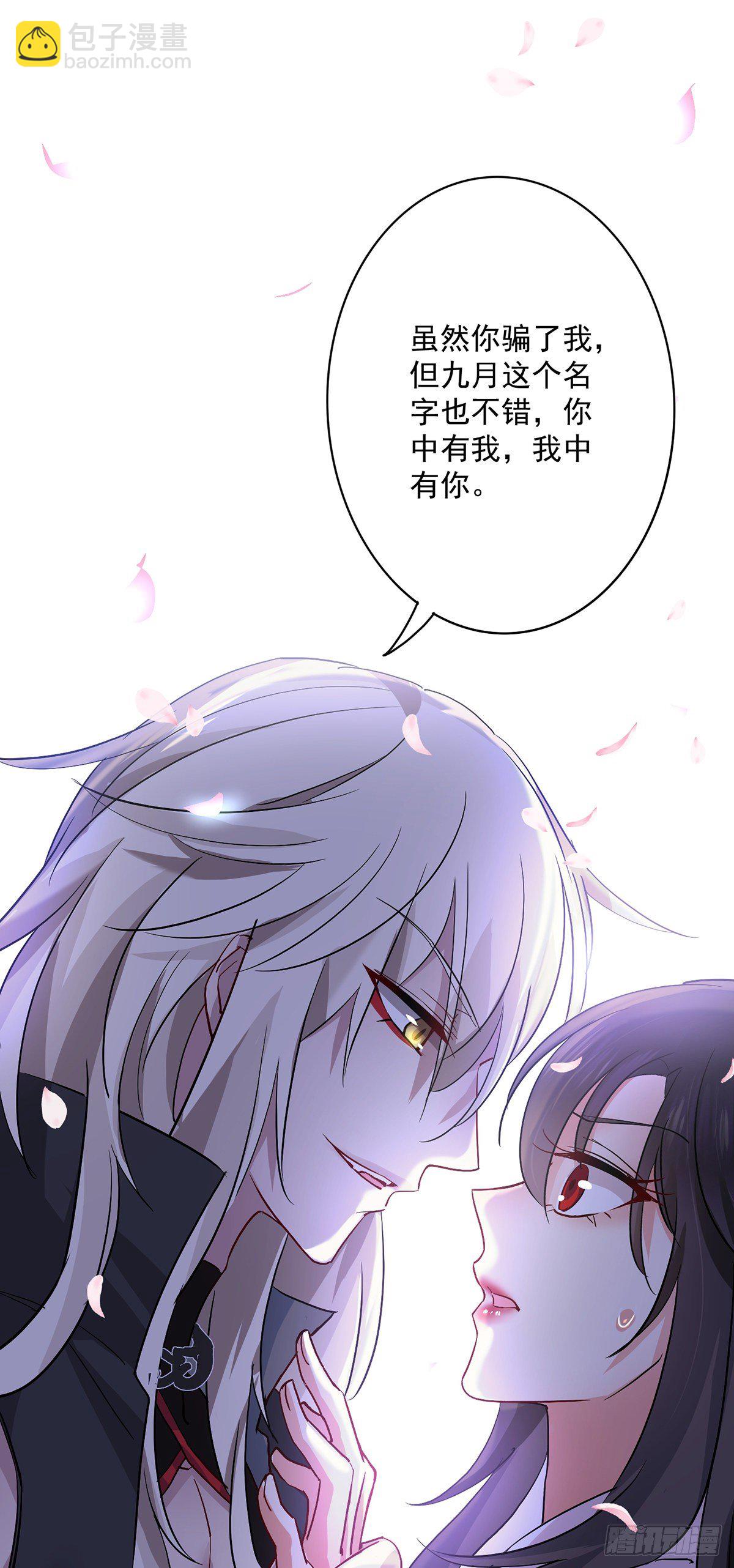第12话 重新认识一下11
