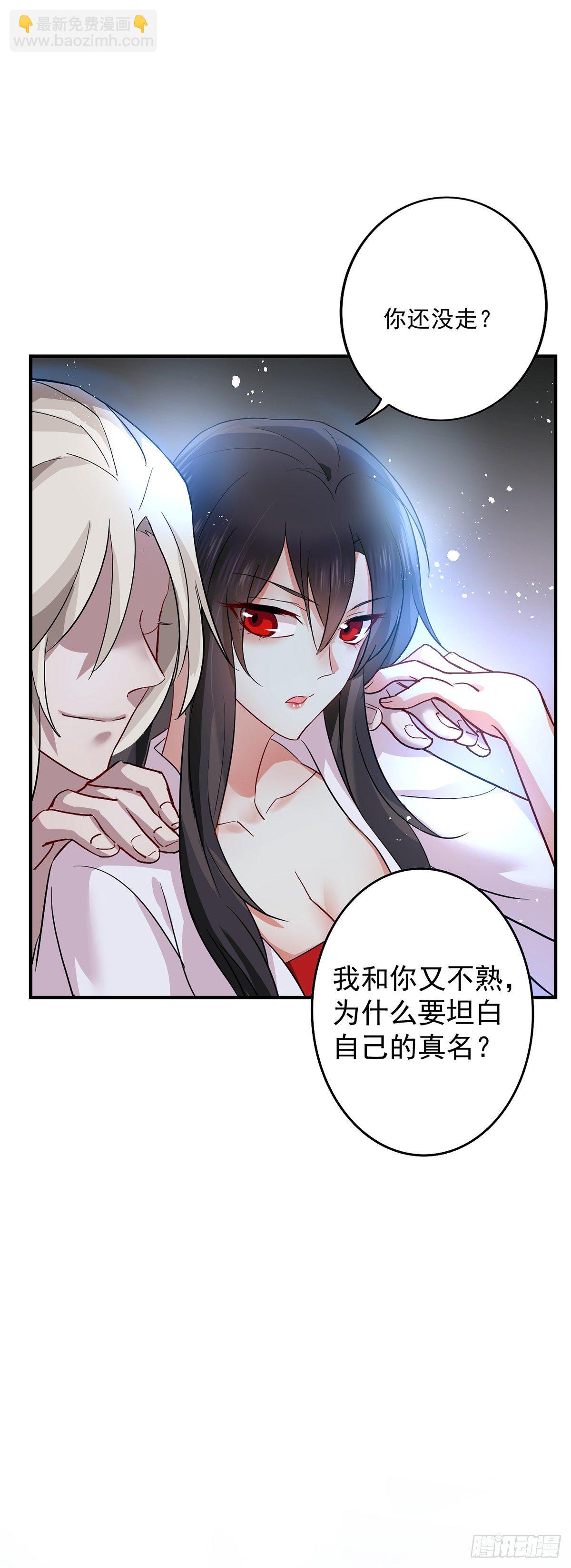 第12话 重新认识一下8