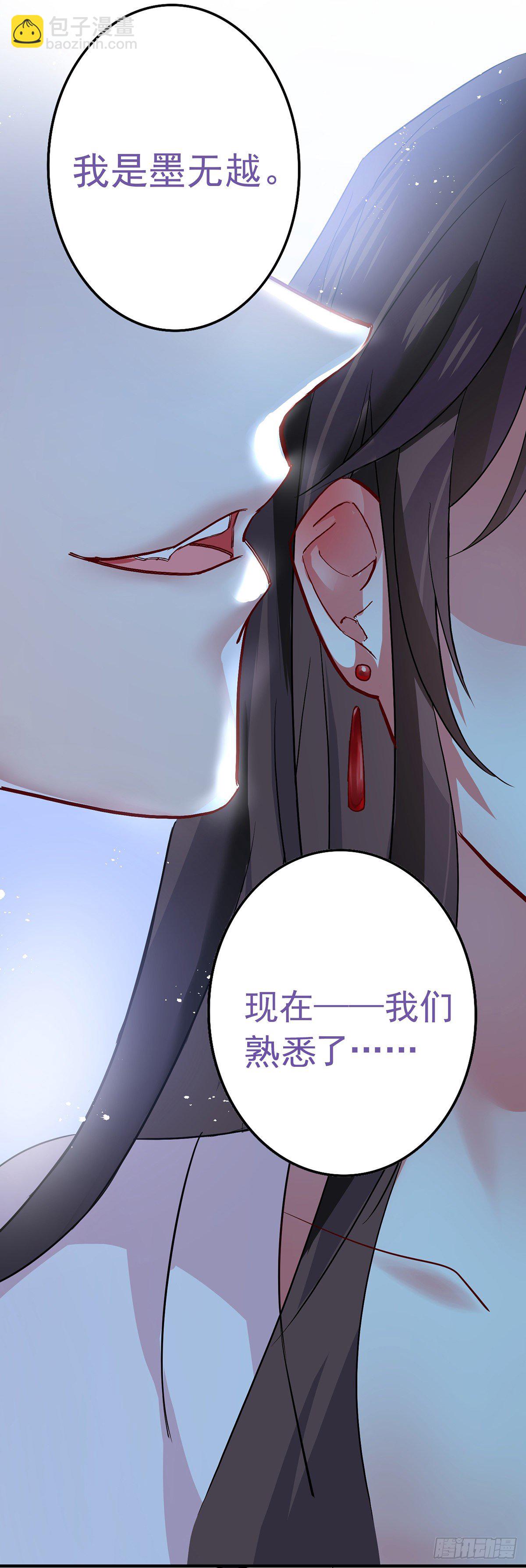 第12话 重新认识一下9