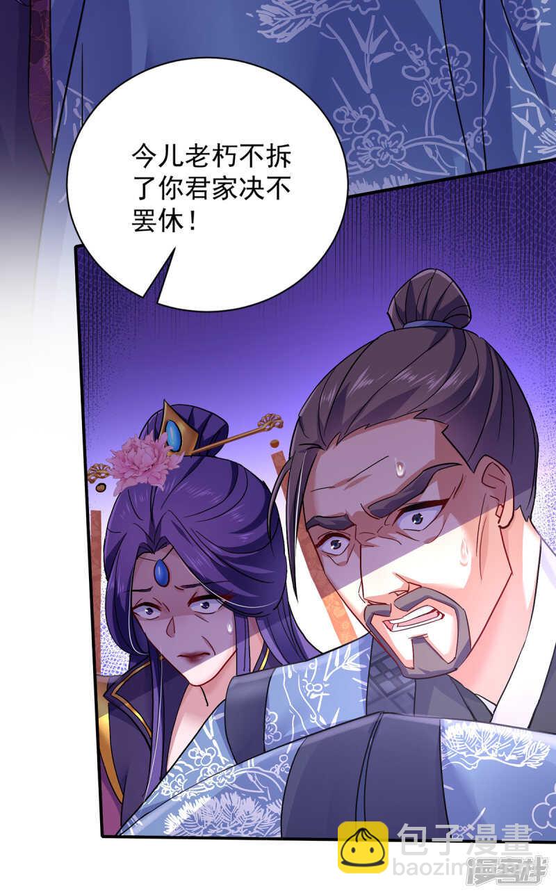 第59话 维护3