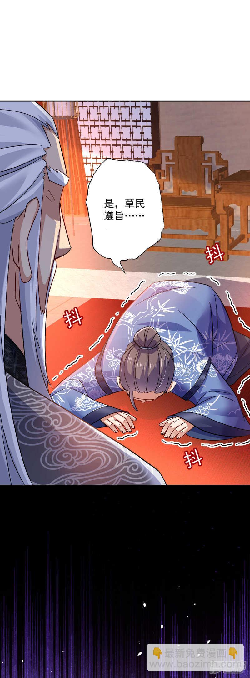 第59话 维护5