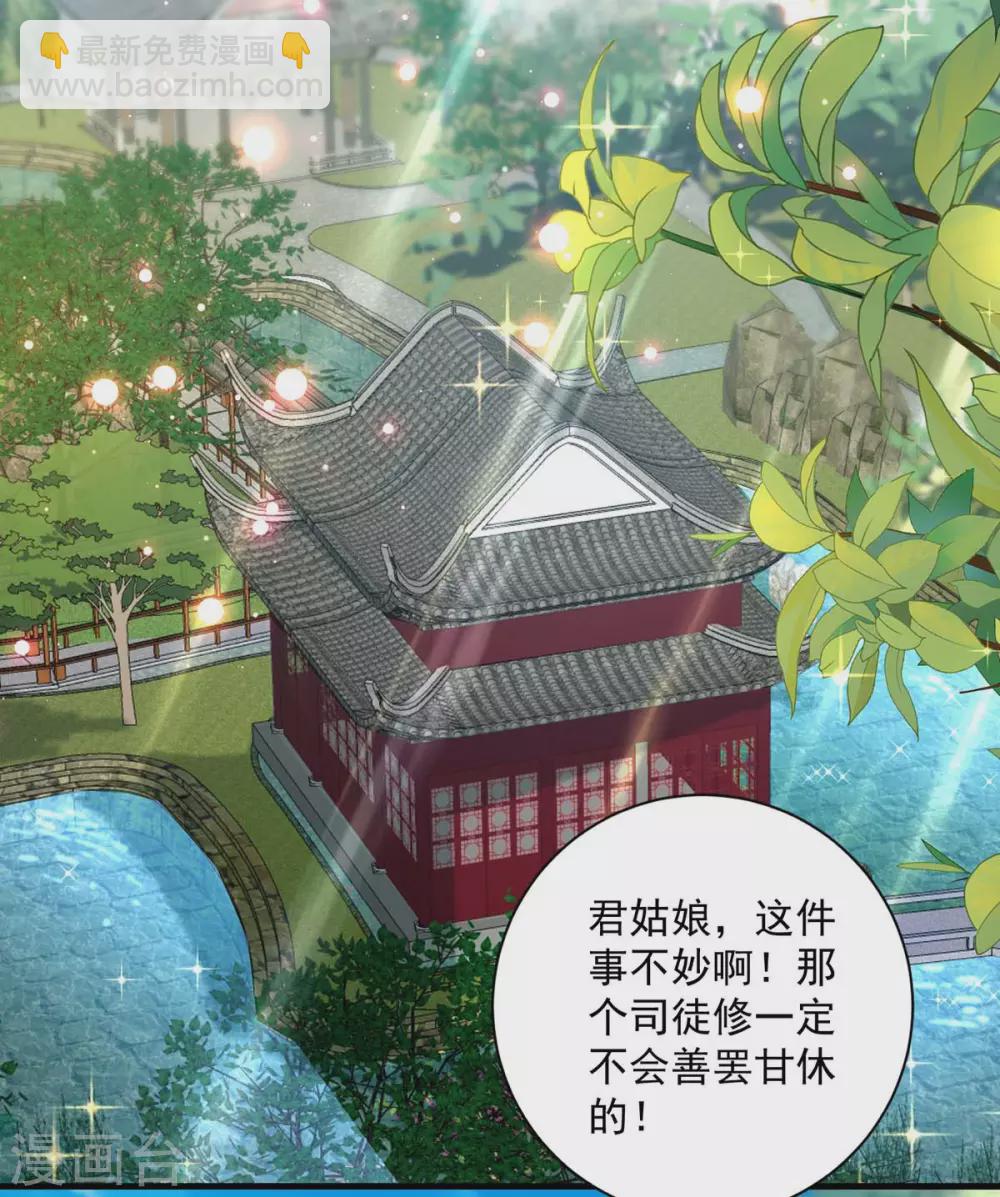 第88话 釜底抽薪13