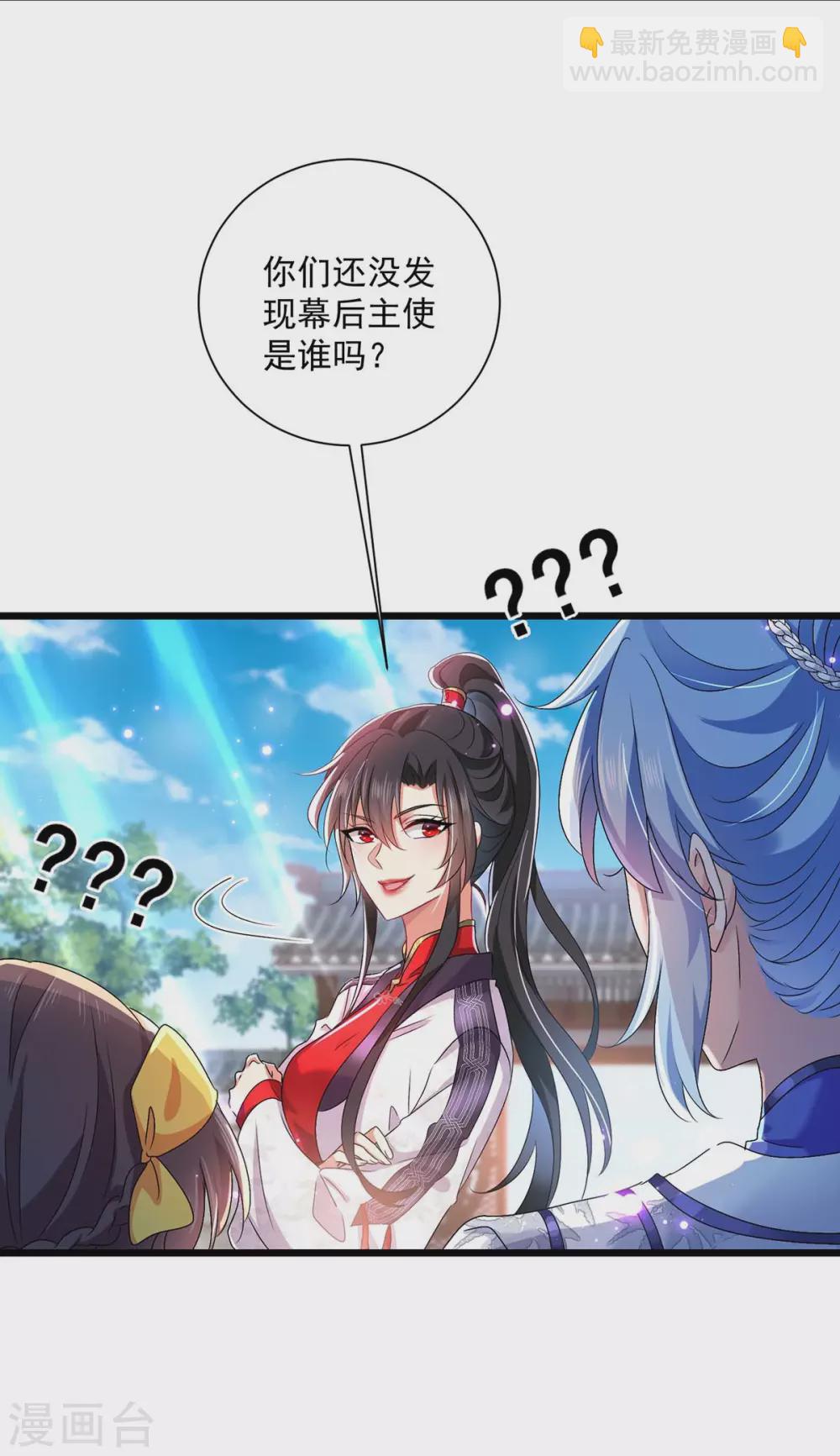 第88话 釜底抽薪16