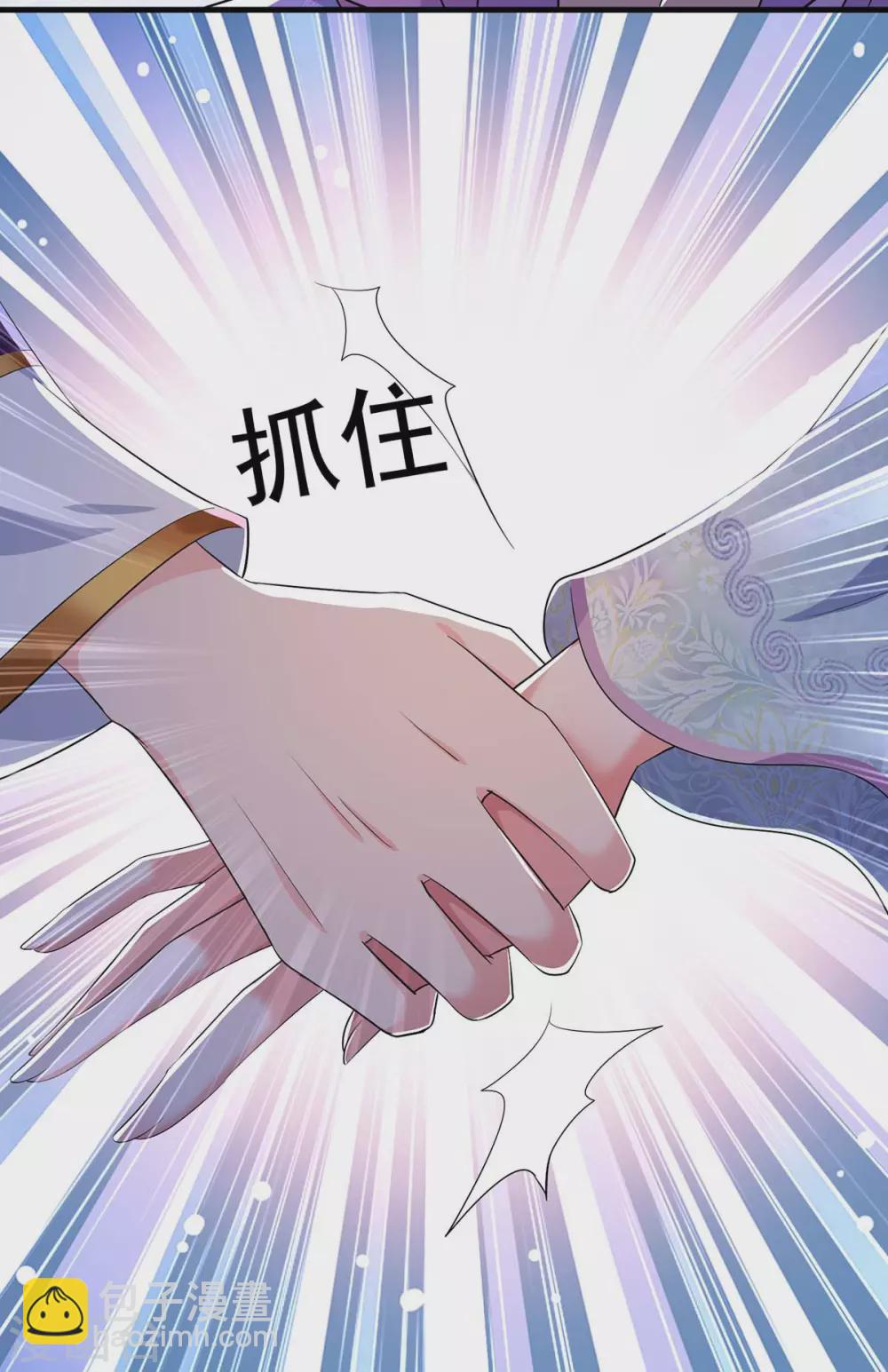 第88话 釜底抽薪2
