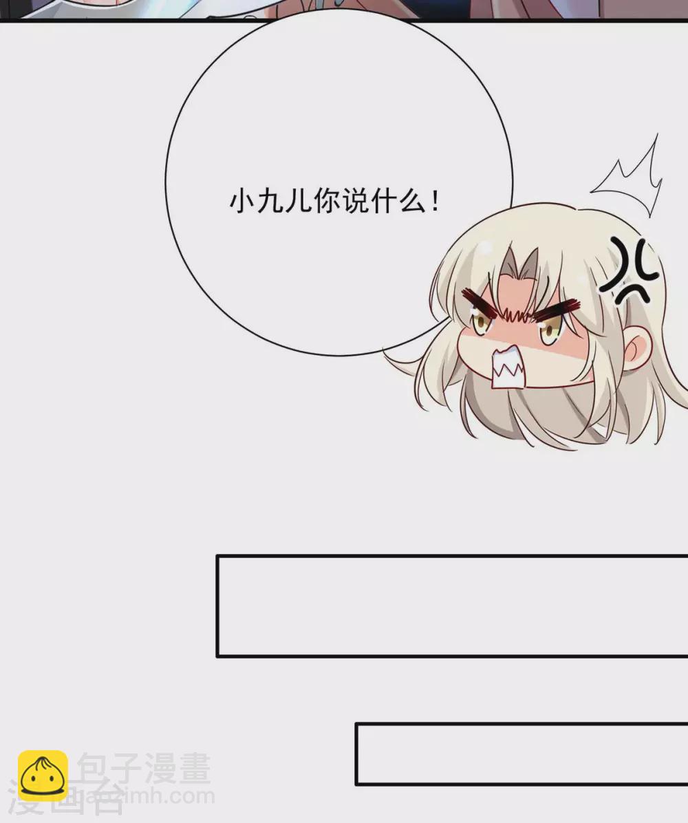 第99话 礼物14