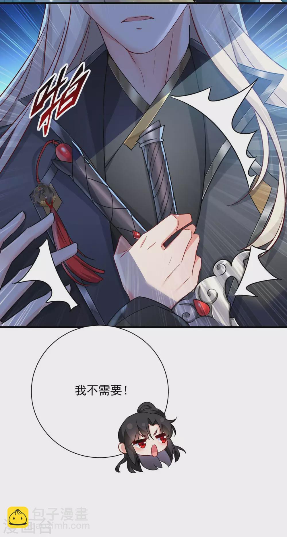 第99话 礼物6