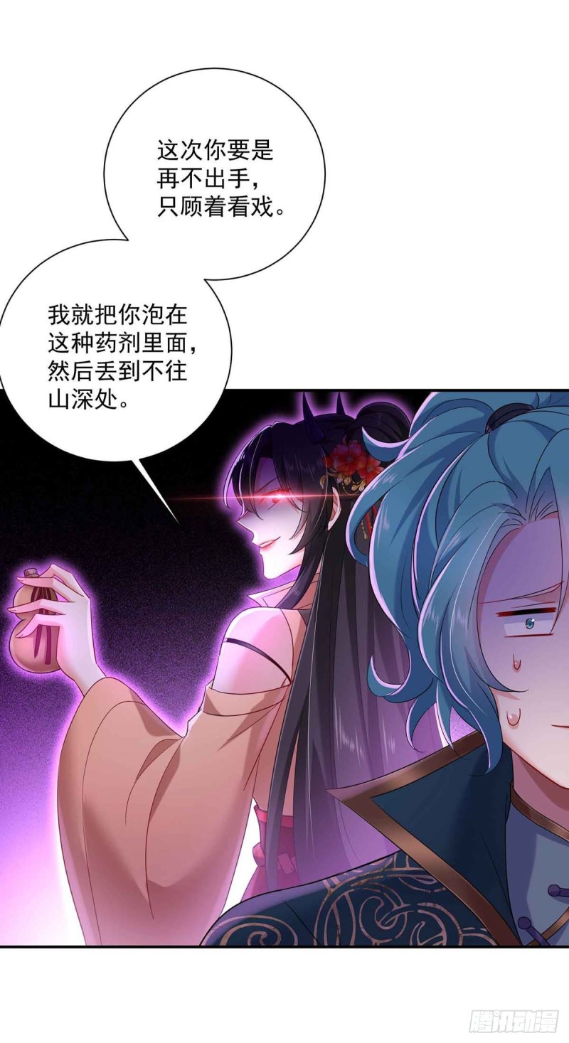 第109话 二级灵兽10