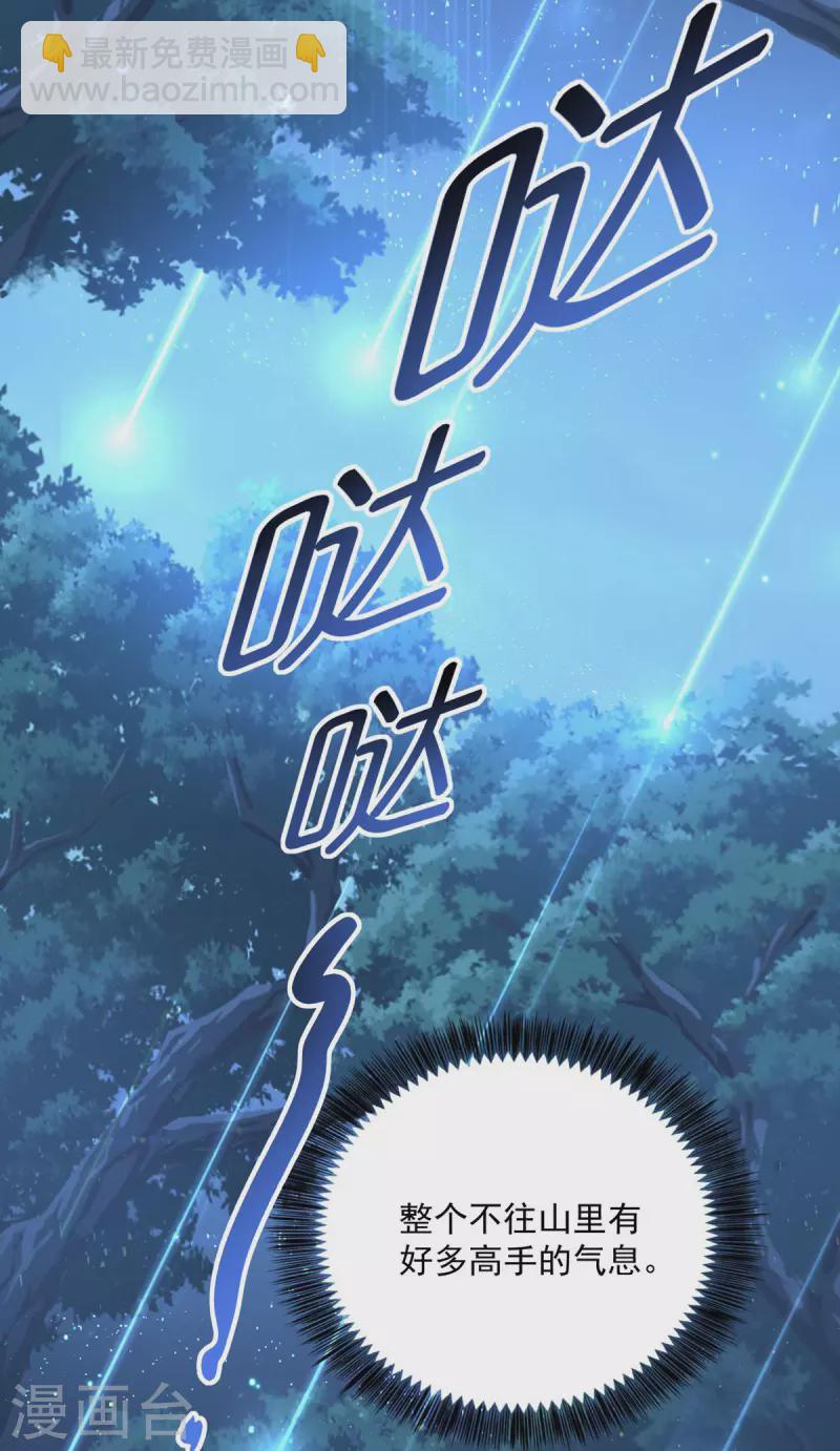 第138话 两全其美2