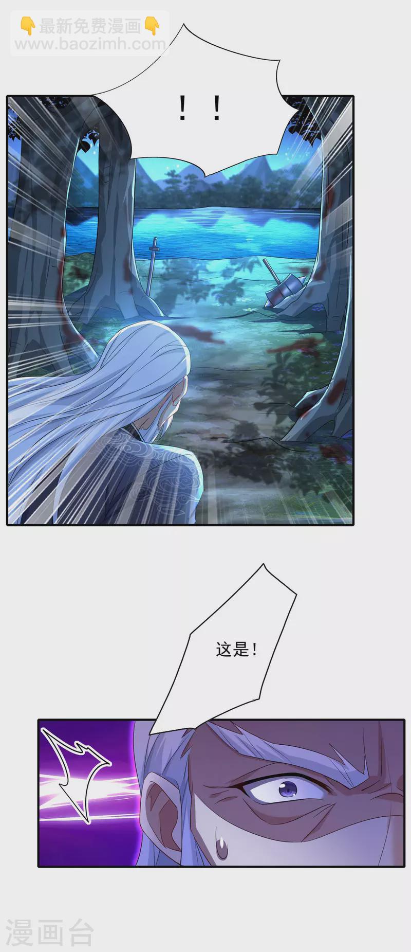 第138话 两全其美5
