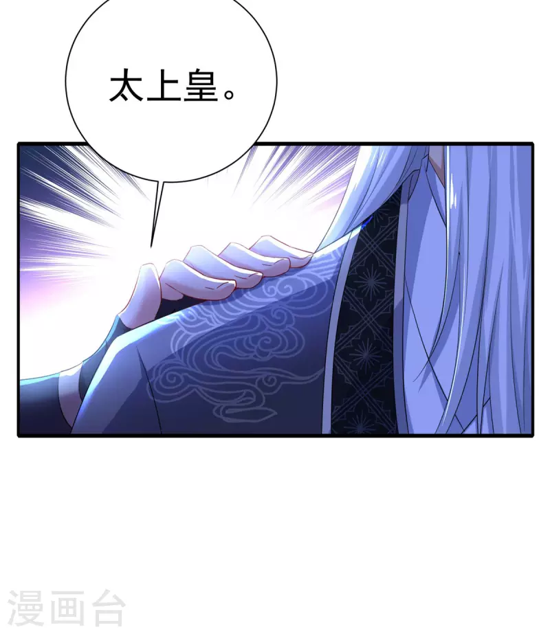 第138话 两全其美9
