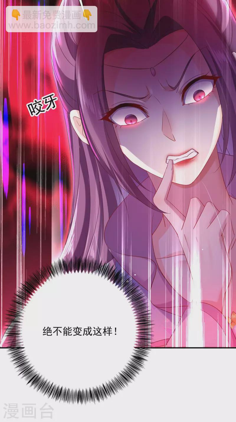 第153话 你是曼冬？10