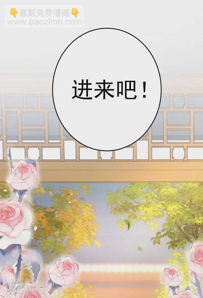 第165话 我还有墨无越呢9